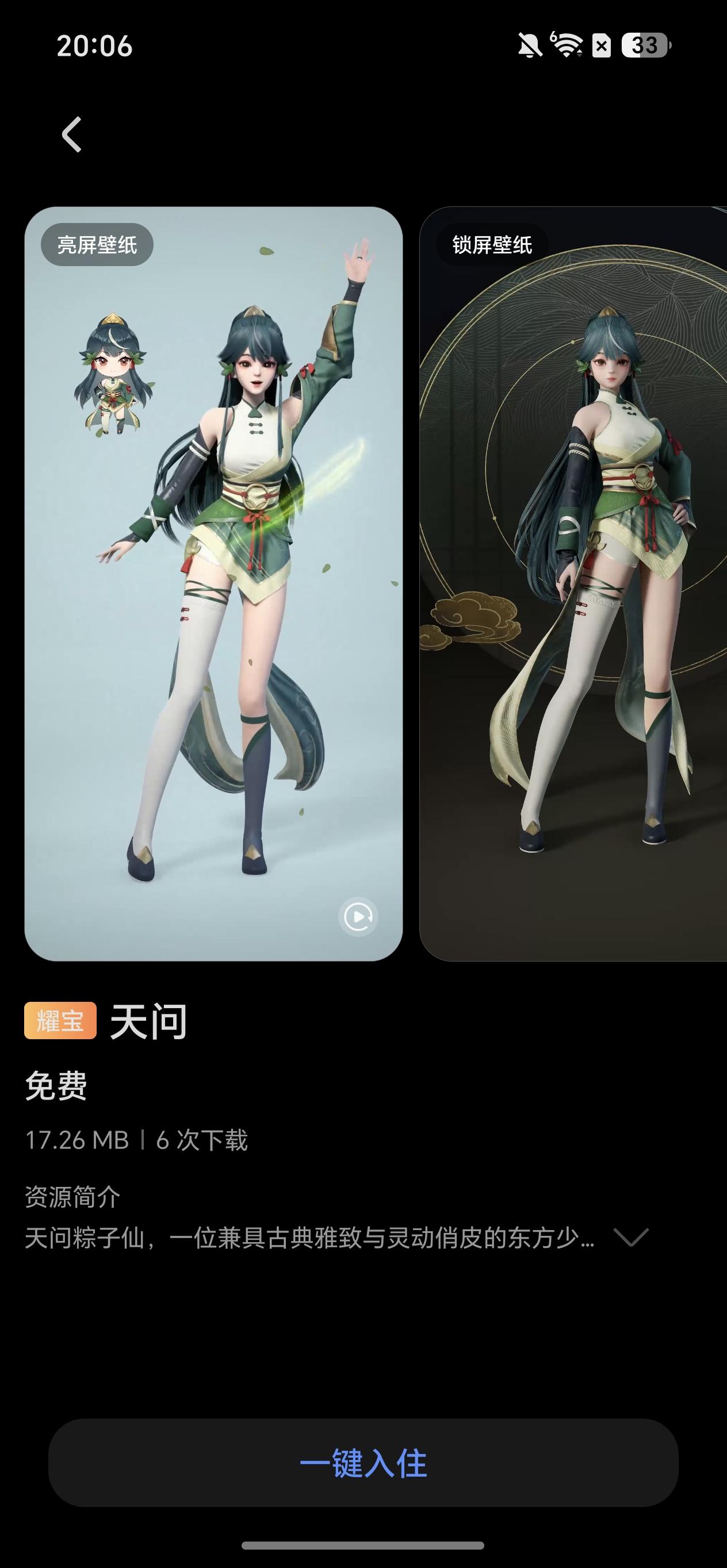 端午假期还有一天，才发现