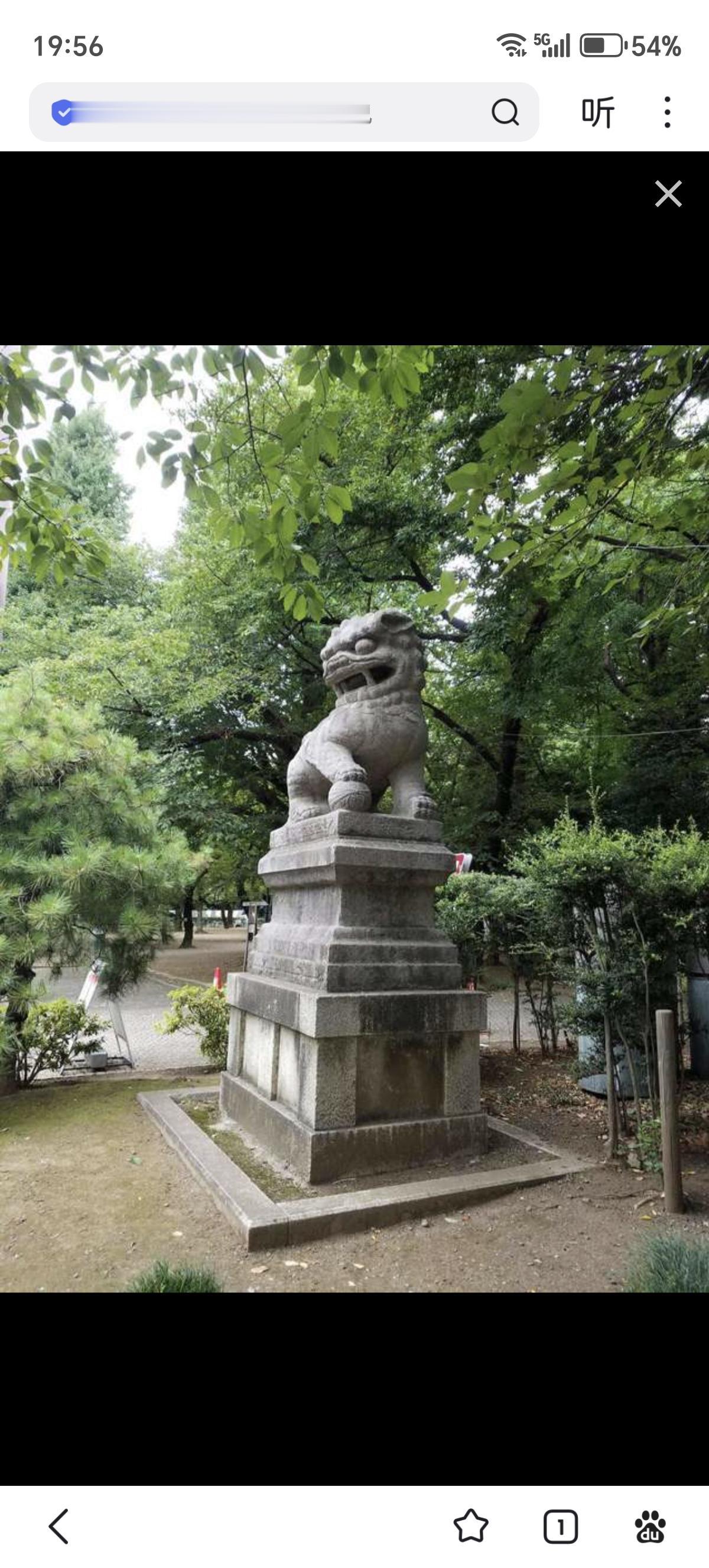 日本东京靖国神社的这对石狮原位于辽宁海城三学寺，雄狮底座上刻着“大清光绪二年闰五
