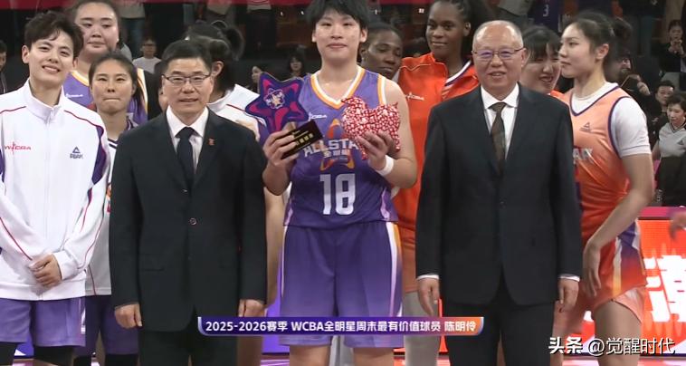 陈明伶22+10获全明星MVP