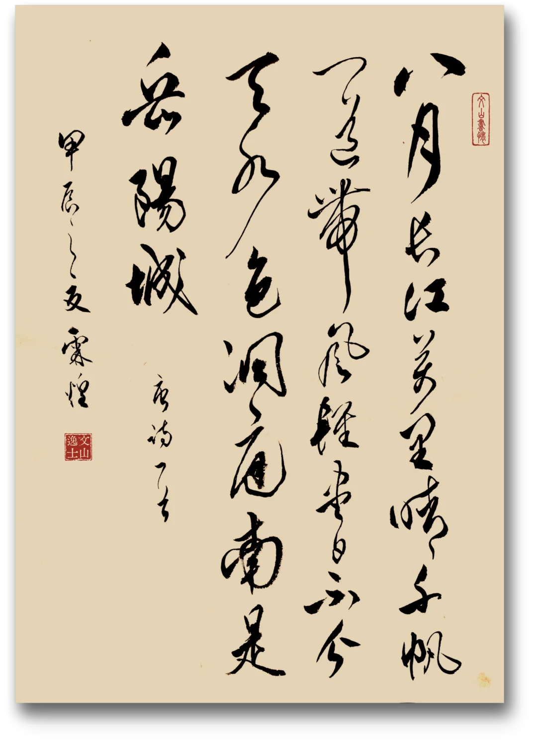 试写新纸…
