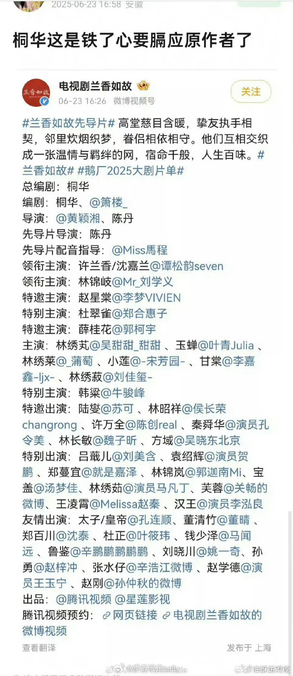 [吃惊] ​​​