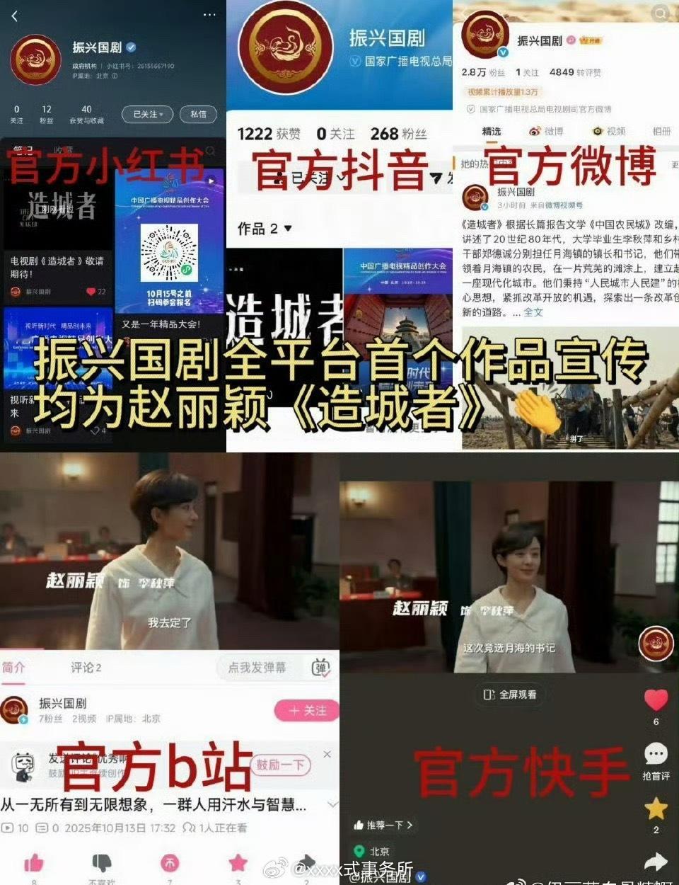 知道有多重视造城者了吧 ​​​