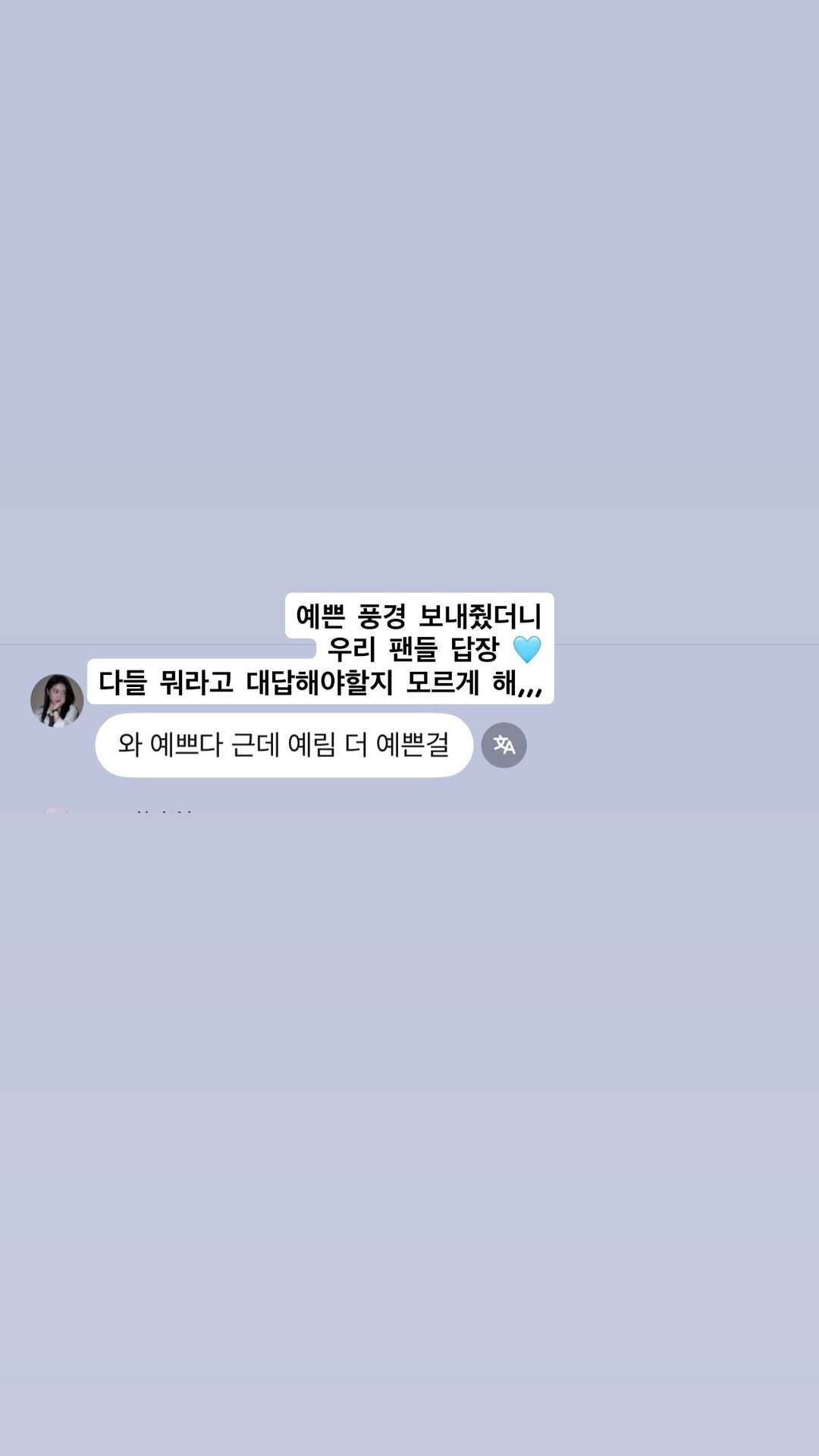 YERI[超话] 🌊金艺琳 蔚蓝之春徐安娜 260919 yerimiese 
