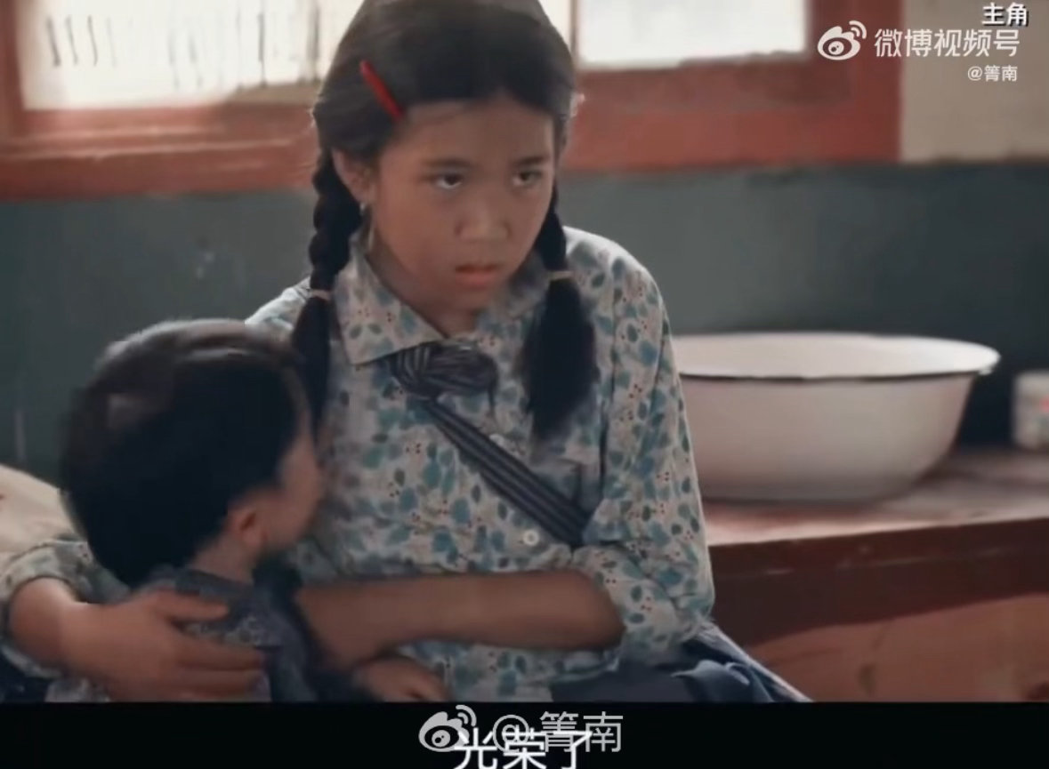 主角没有小角色只有好演员电视剧主角选角用心，演技在线，这群小演员把角色的悲欢离合