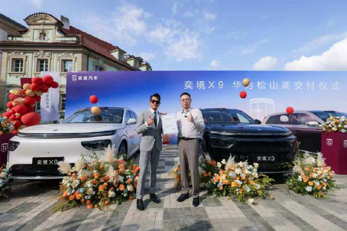 郭富城今天亲自给奕境 X9 首批车主交车，这排面属实给足了。人家不只是代言人，自