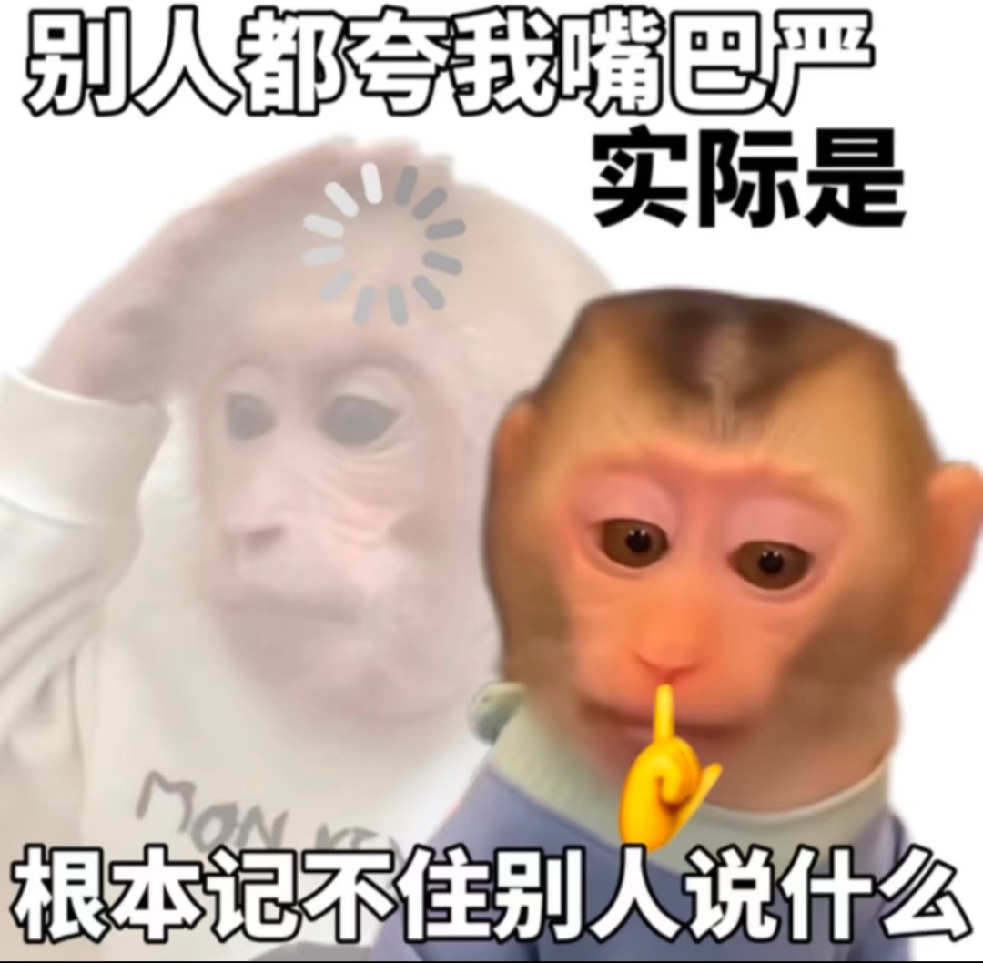 Share | Wechat | 壁纸 | 头像 | 抽象| 搞笑 