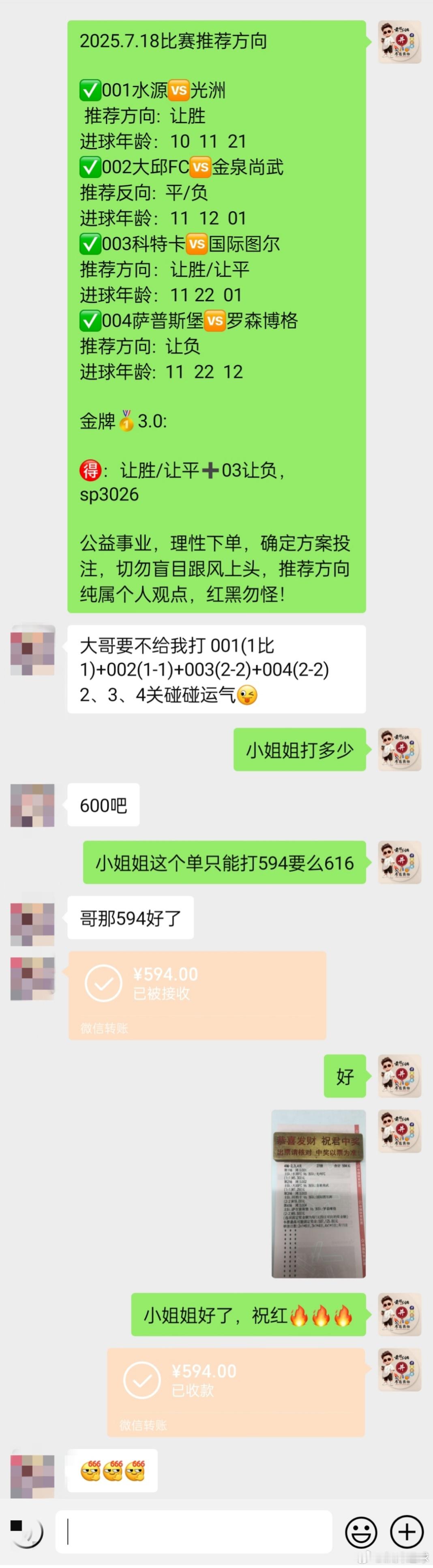 不去追逐，永远不会拥有。不往前走，永远原地停留。知道自己目的地的人，才是旅行最远