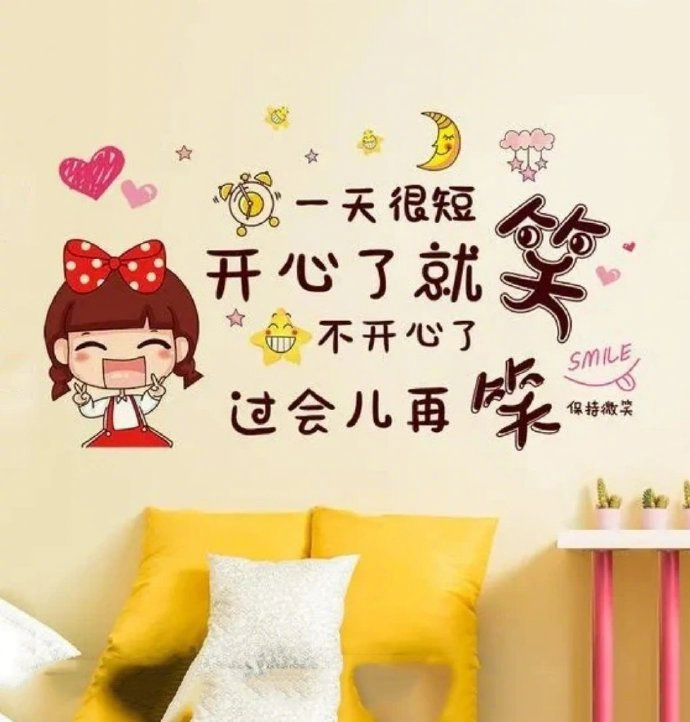 百事从心起，一笑解千愁心态好，情绪好，运气就好一切都会越来越好[心] ​​​