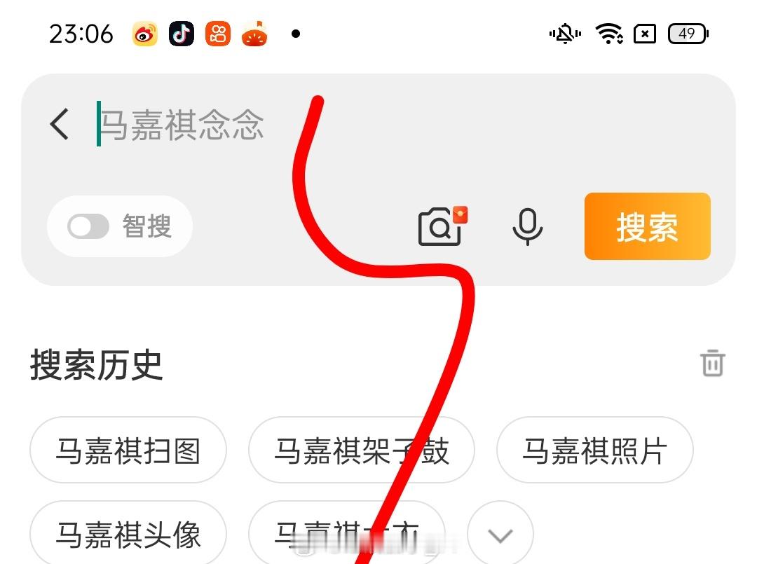 马嘉祺 💜马嘉祺全能c位唱跳双担 1️⃣马嘉祺大衣2️⃣马嘉祺头像3️⃣马嘉祺