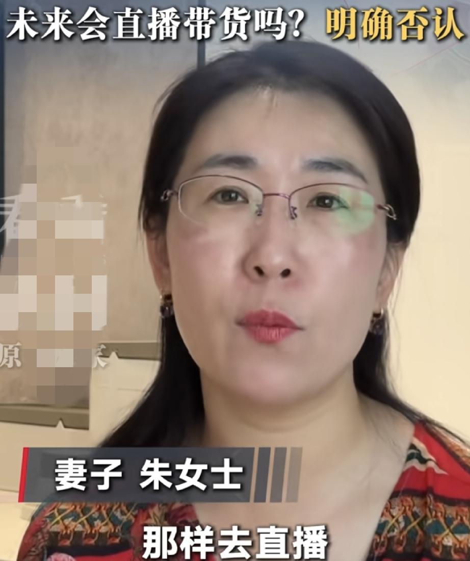 朱女士回应是否会带货
原因听了很辛酸
朱女士回无锡以后身后多了几个人

真是想不