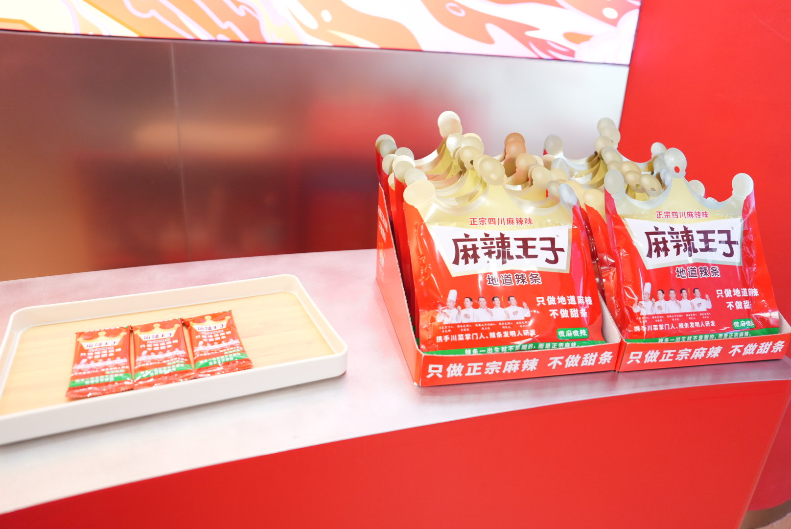 麻辣王子体验店开业排长队 妈耶，排长队也值！麻辣王子全国首家辣条体验店今天在“宇