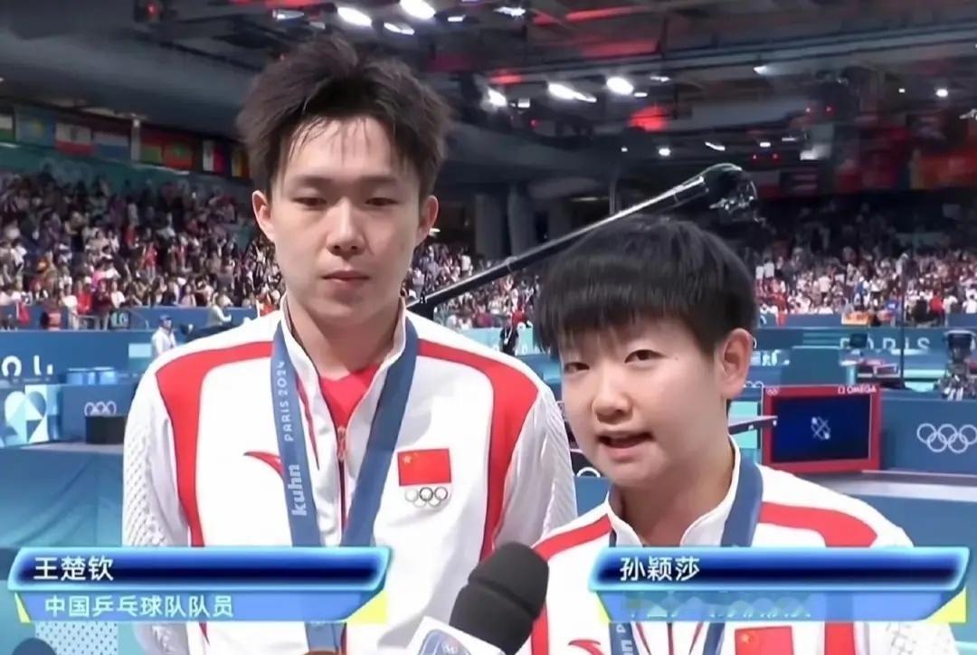 📍 Paris  【2024.7.30】北京时间21时30分52秒「WangC