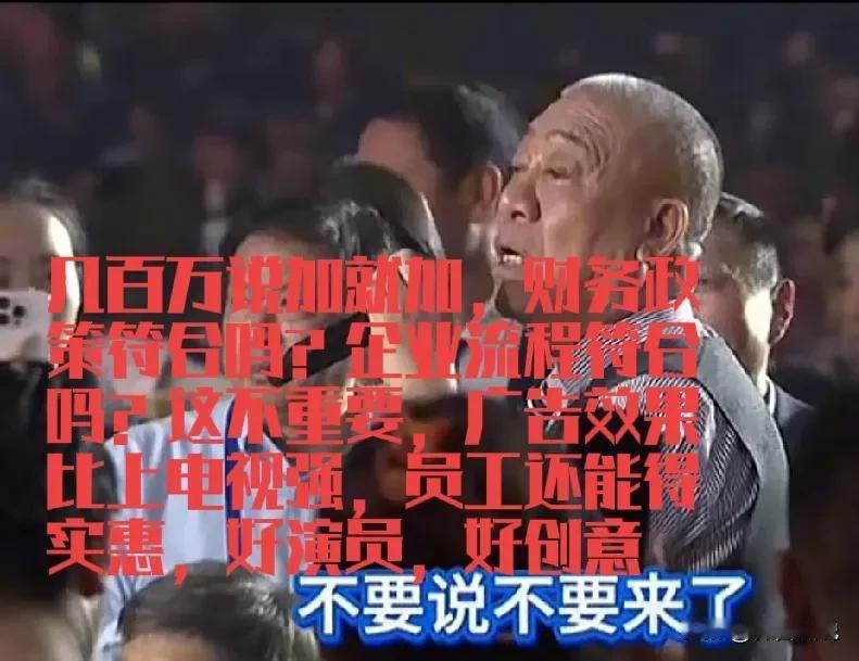 河南矿山，企业是个好企业，但是，管理确实不符合企业管理要求。老板喝着酒，一句话把