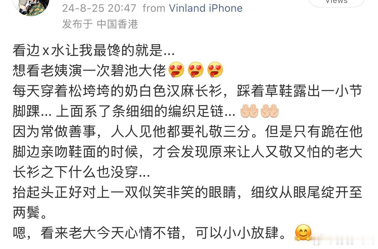 我要看这个。。我要看这个。。我要看这个。。曹保平莫辜负。 