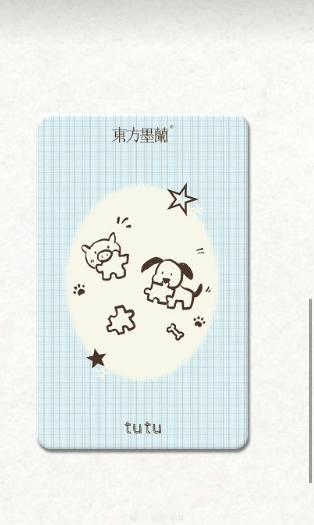 这卡背非常萌之啊[期待] ​​​