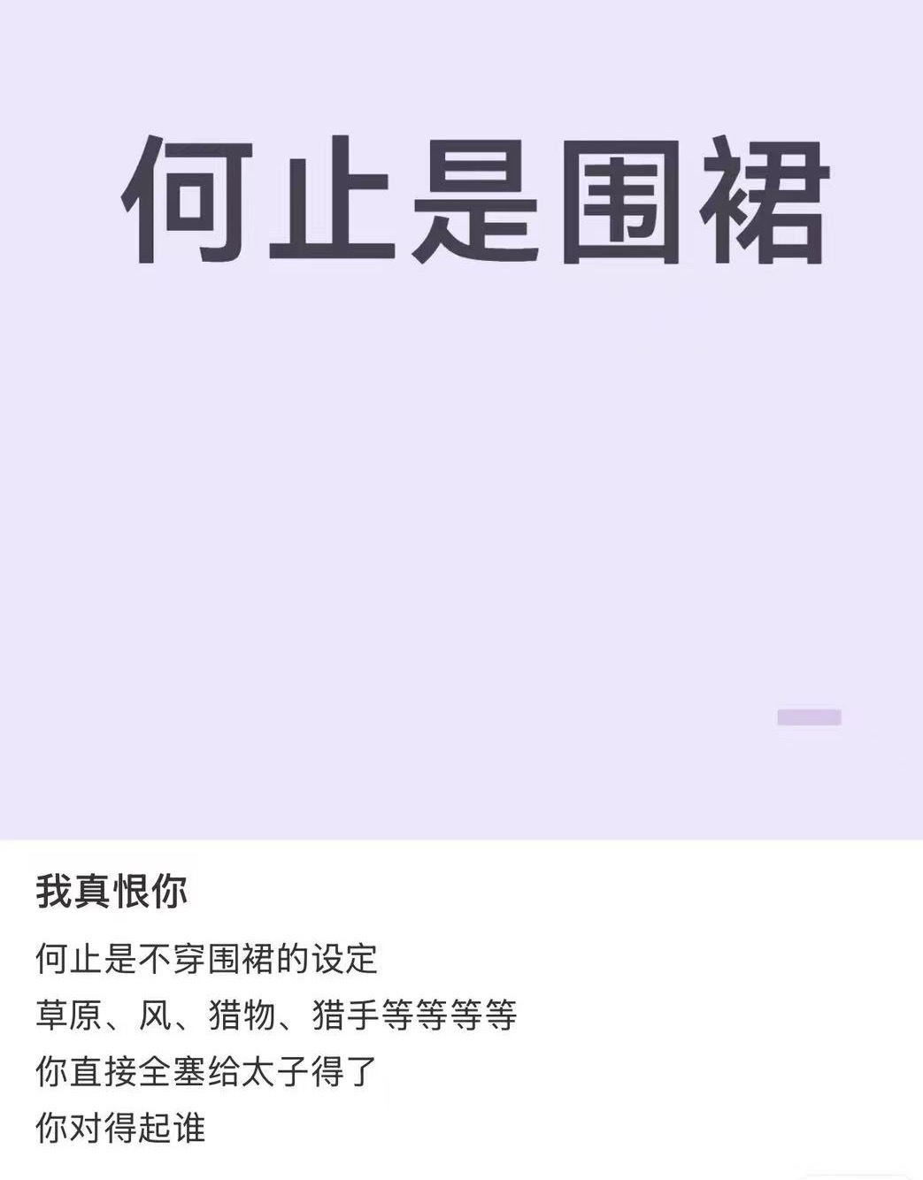 卧槽有个老头完全被穿走了本来以为只是脸，现在连人设和元素也恋与深空 