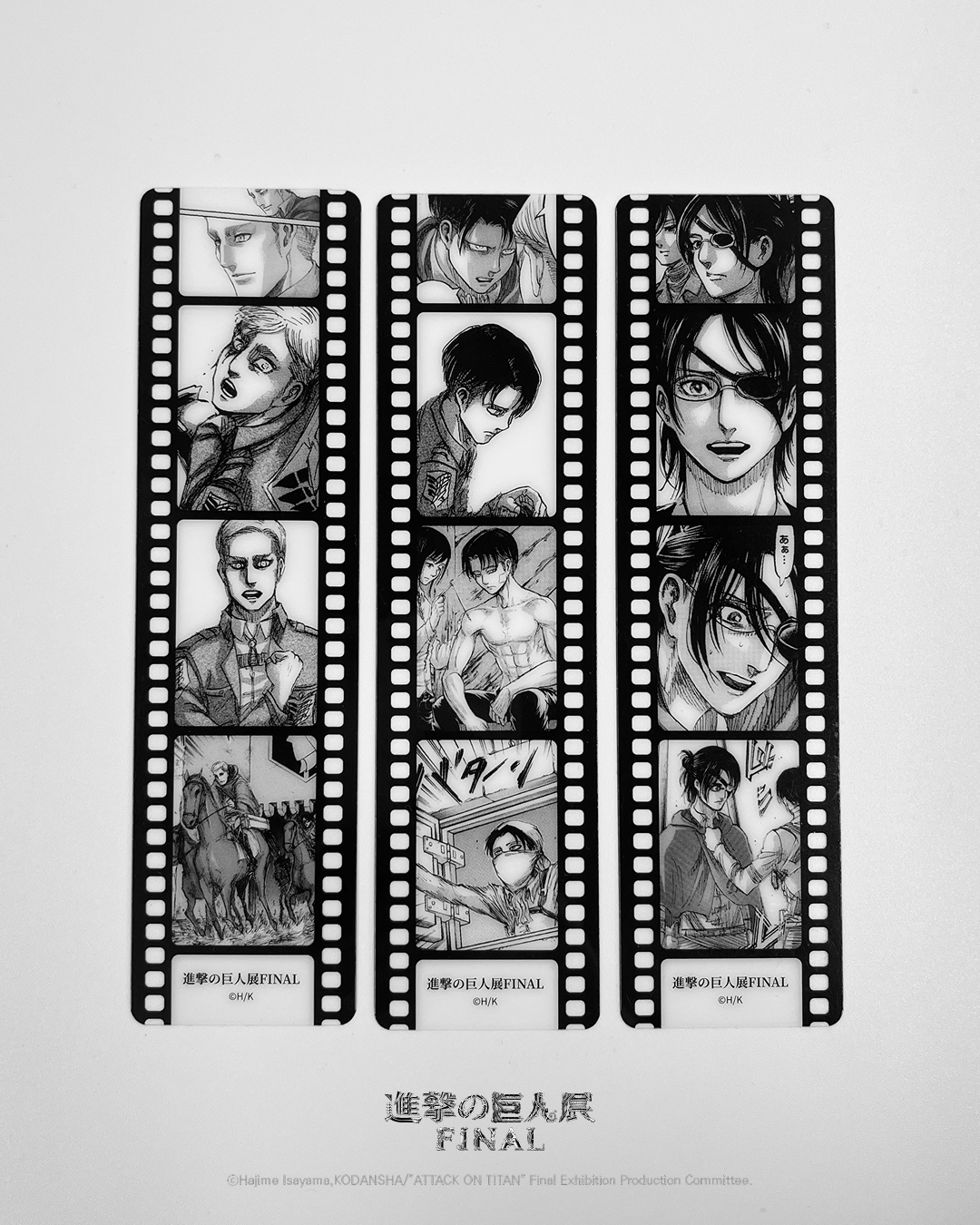 进击的巨人 Attack on Titan Exhibition FINAL  