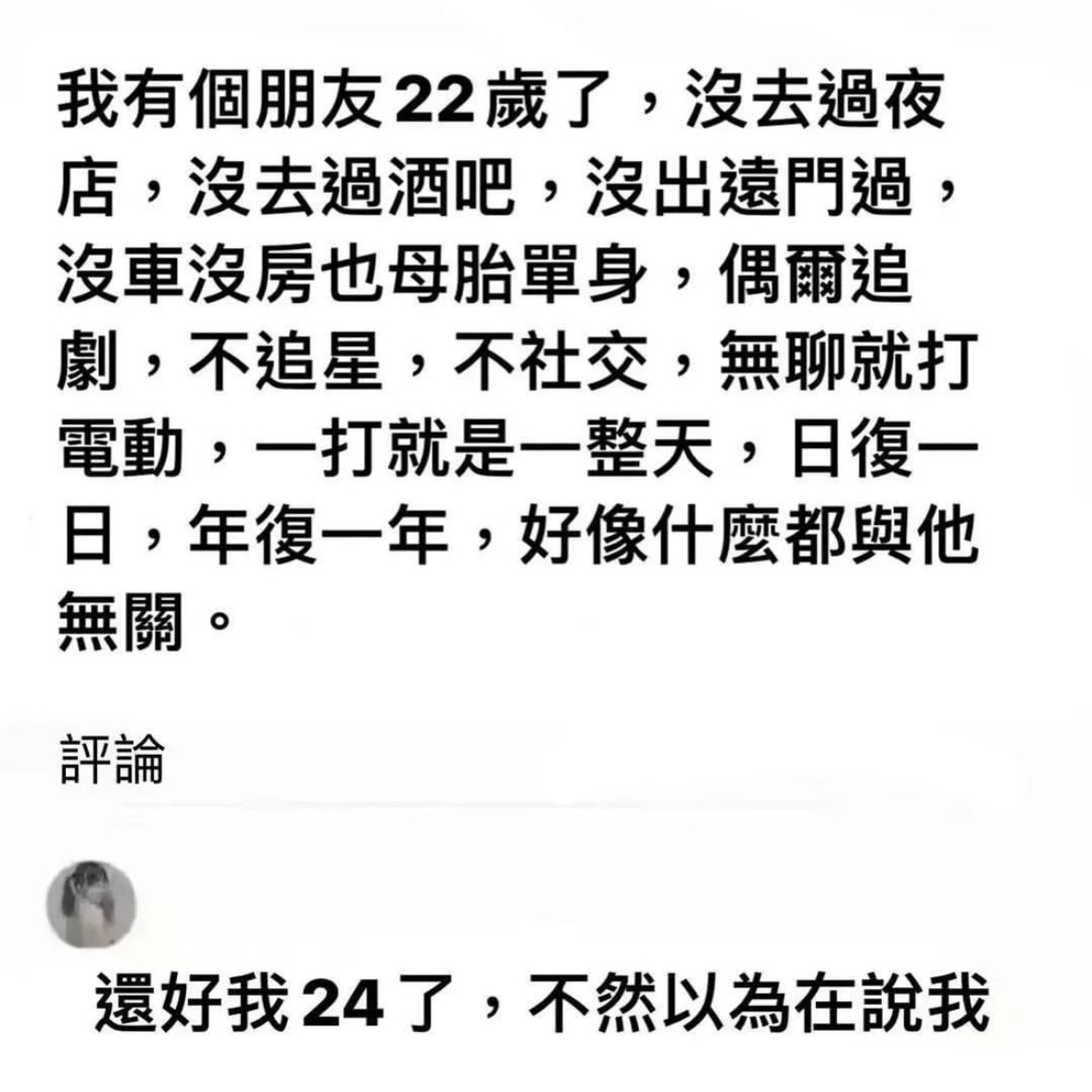 虚惊一场#meme# ​​​