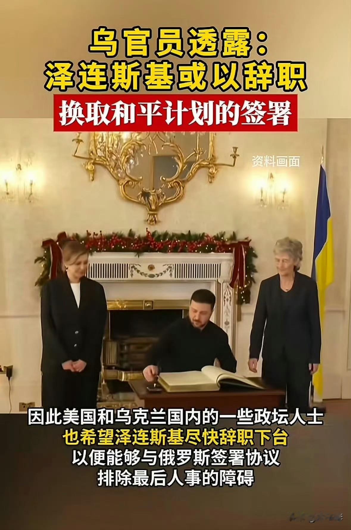 三年前，正常人连美国怎么抛弃乌克兰的剧本大家都知道了，又不是第一次，可是他们依然