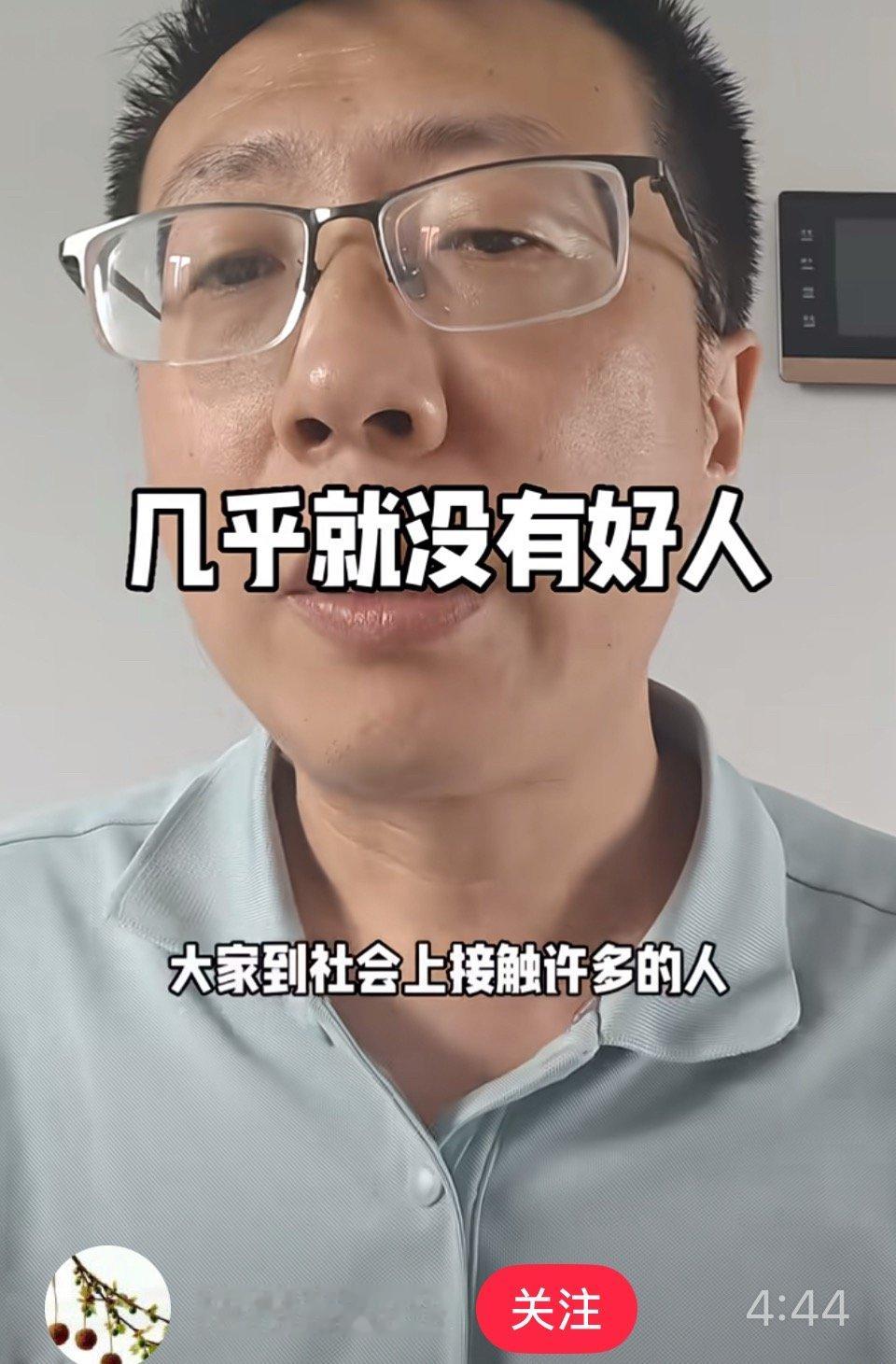 各家唯粉每天 