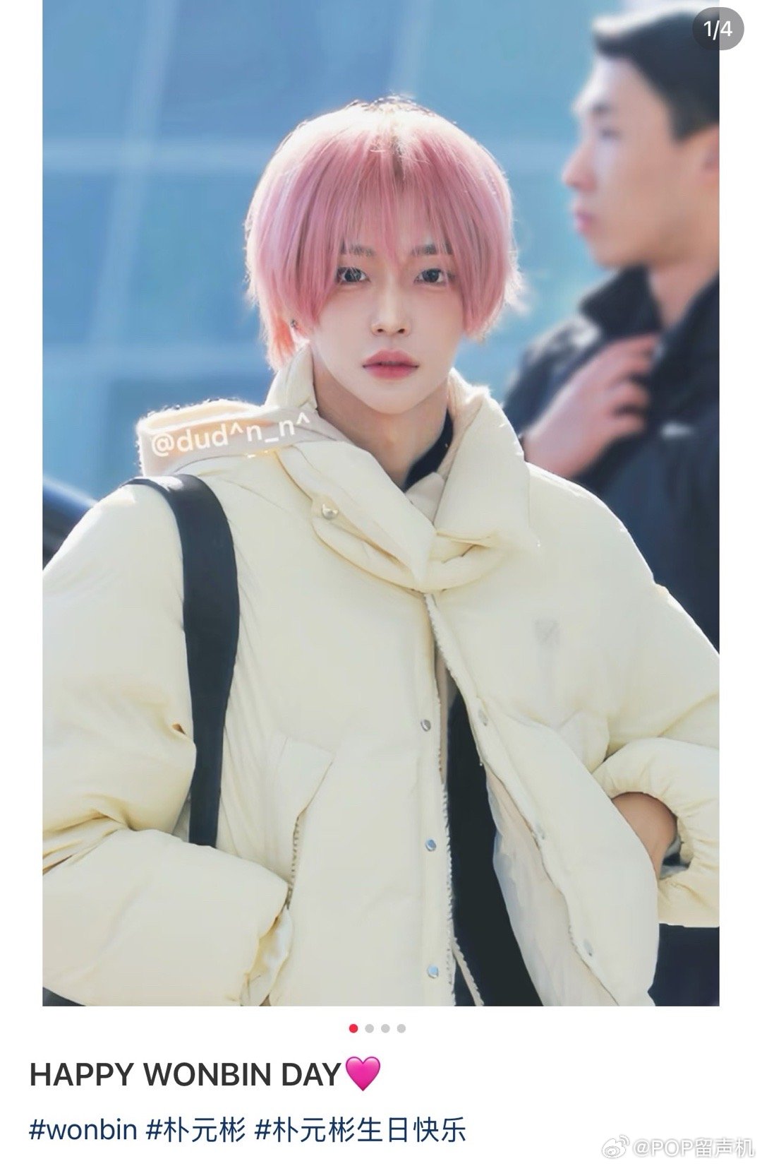 朴元彬：可以告你吗？你是好的坏的？ 