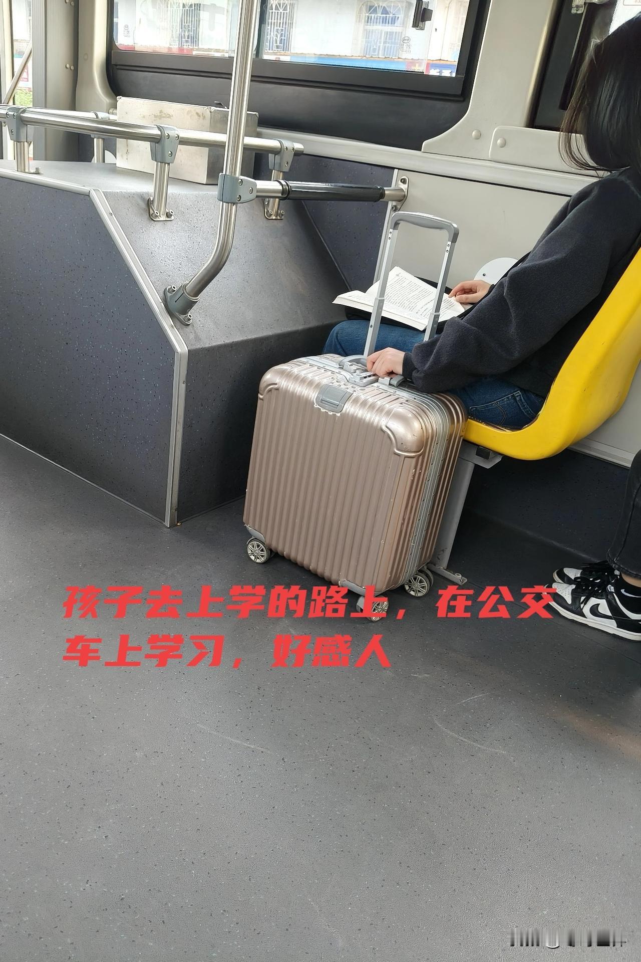 晒图笔记大赛孩子学习的成长，来自先天性智商和后天性的努力，公交车上孩子学习的一幕