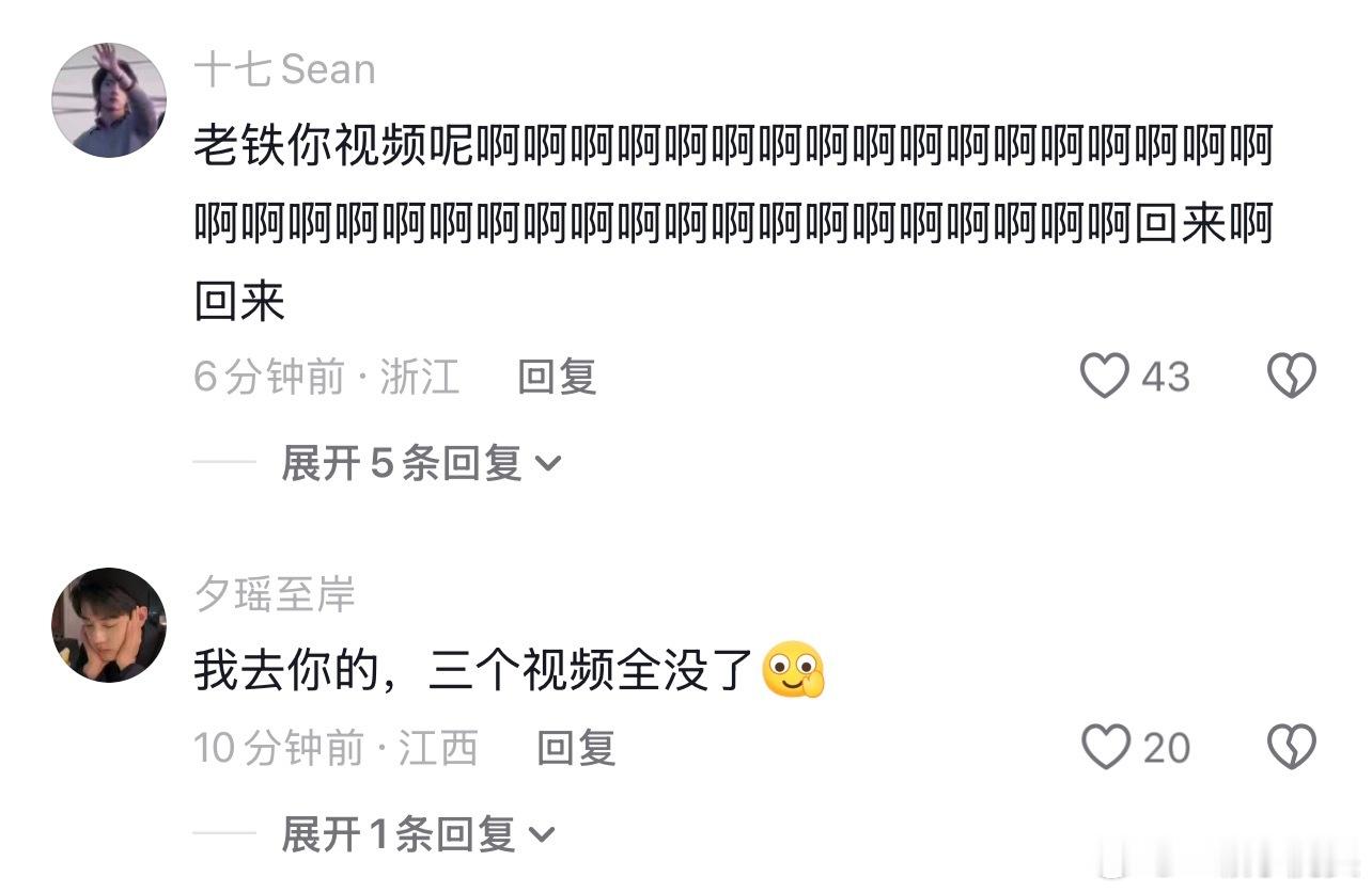 十日终焉官抖昨天三个视频都被抖音下架了🐧你就下个跪能咋地？我说字节你就不能和?