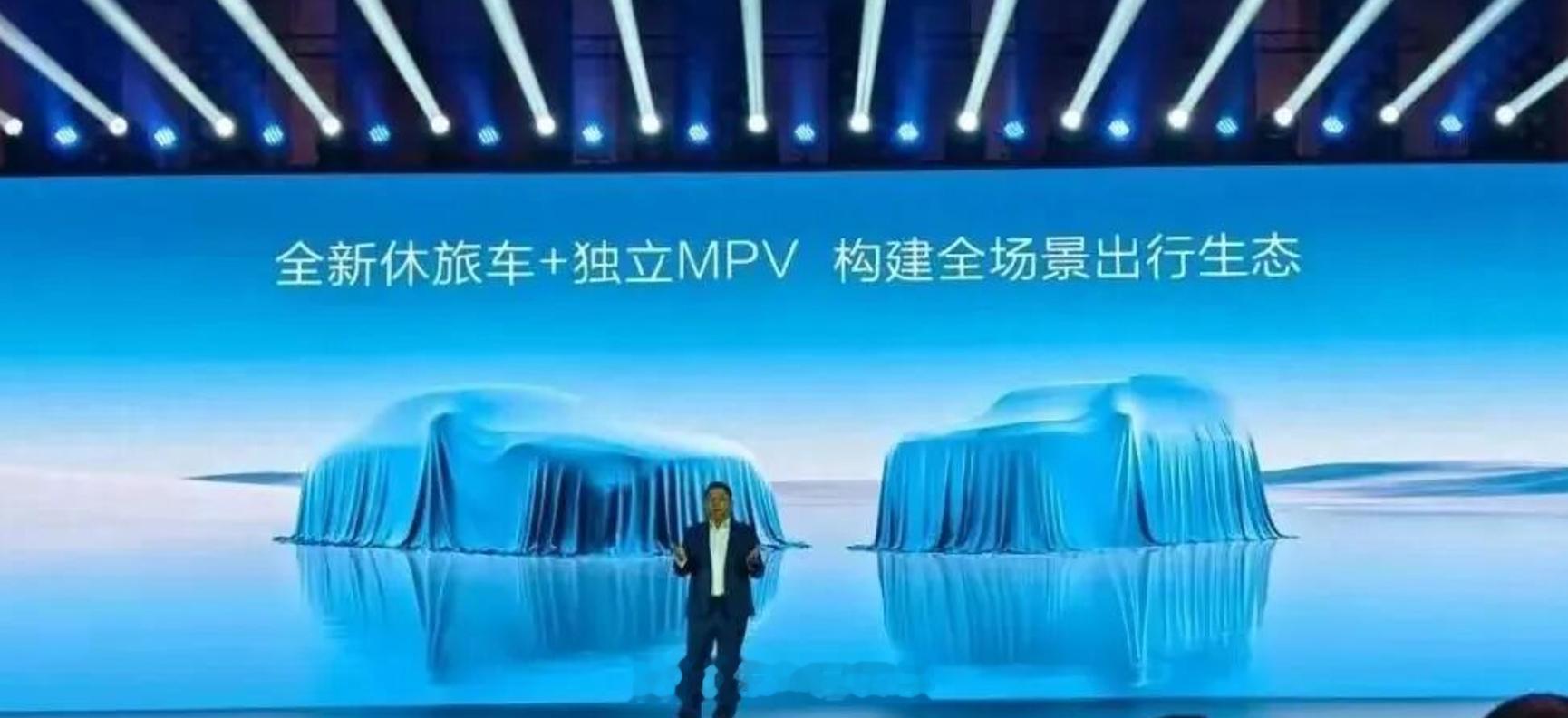 比亚迪海洋网全新MPV“海鲸”，近日，有媒体在采访海洋网总经理张卓时表示，海洋网