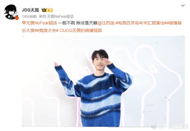 无畏cha汪苏泷十万伏特 说明我们7️⃣仔表演得特 特别有意思[喵喵] 