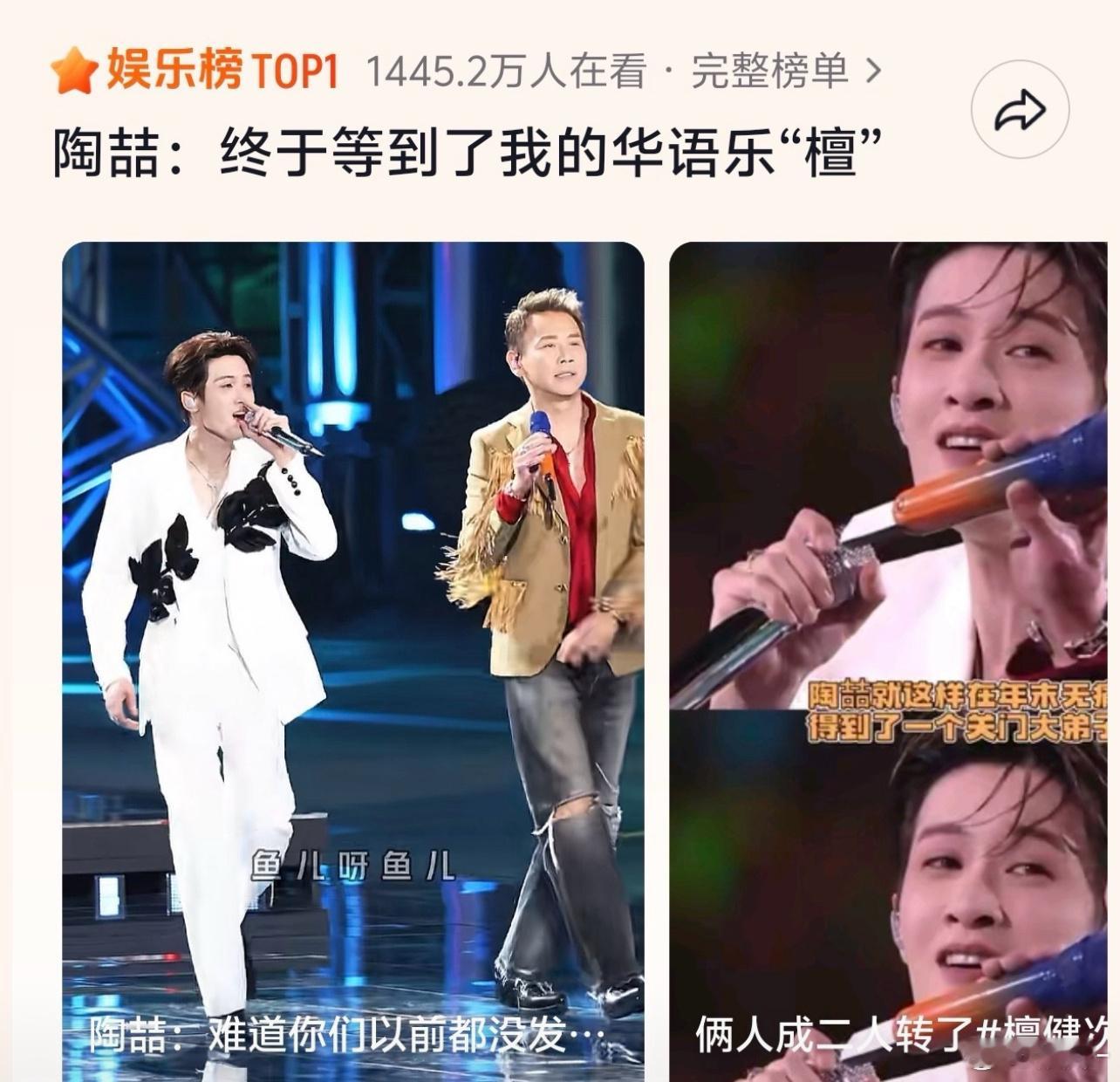 檀健次真🐮 就这样又大出圈了 