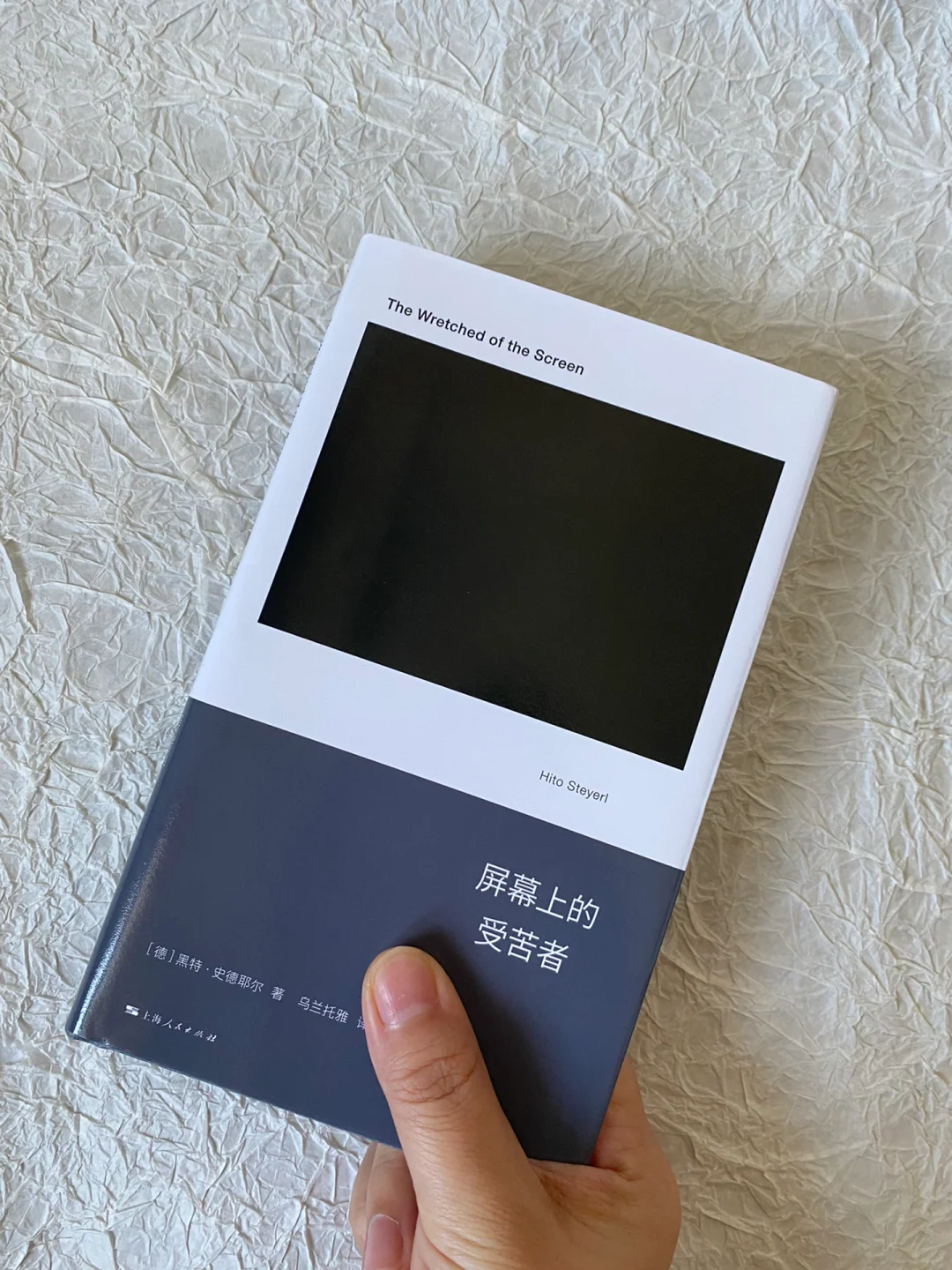 我们都在不知不觉中被占领、吞噬直到麻木