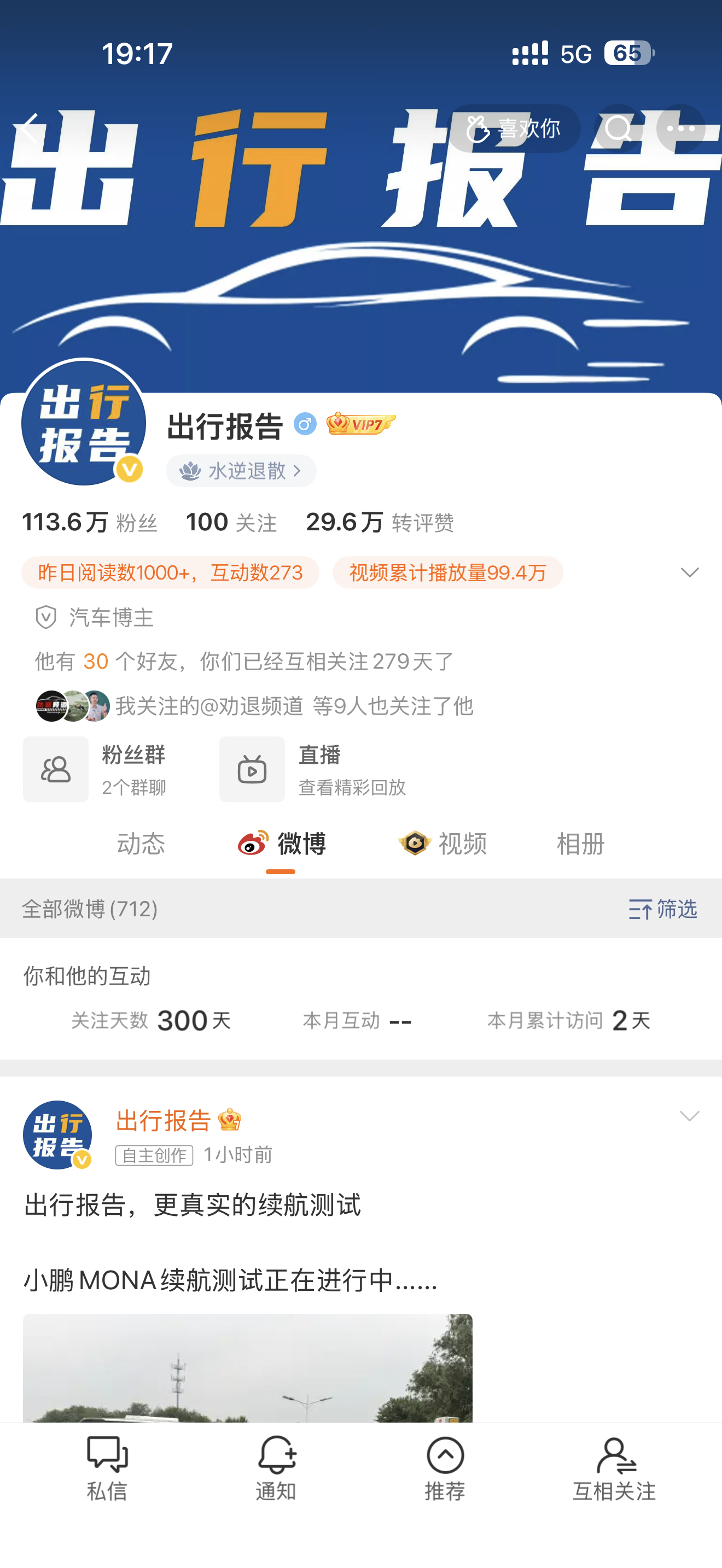 评论区晒一下的关注，一会儿我随机回复几位兄弟请你喝可乐。