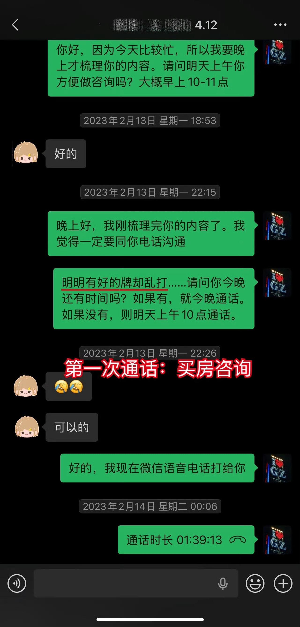 【💜买卖分享008】与以往不同，今天分享一个反面教材，但重点不是针对人，而是针