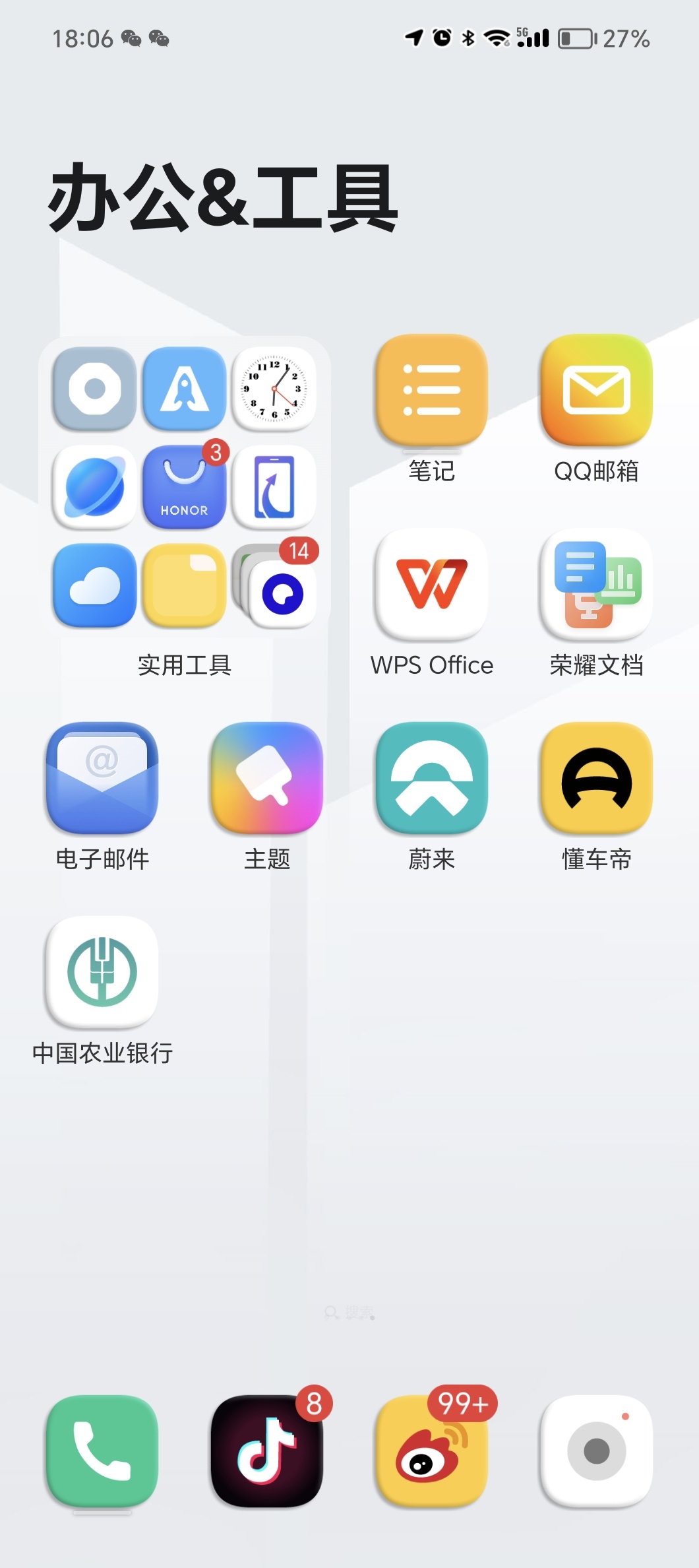 我看谁还说老年人 ui ​​​