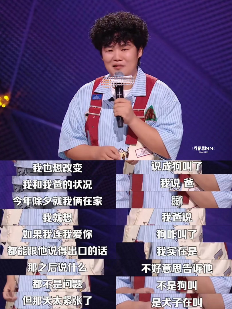 周深被赵越暖到了难得的精神共鸣！周深听懂了赵越故事里的温柔与坚持，大方送出赞美，