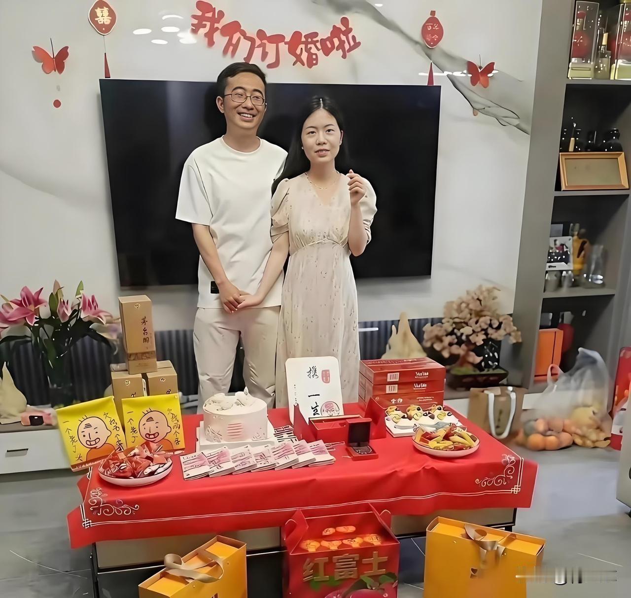 同样是订婚，差距却天壤之别！