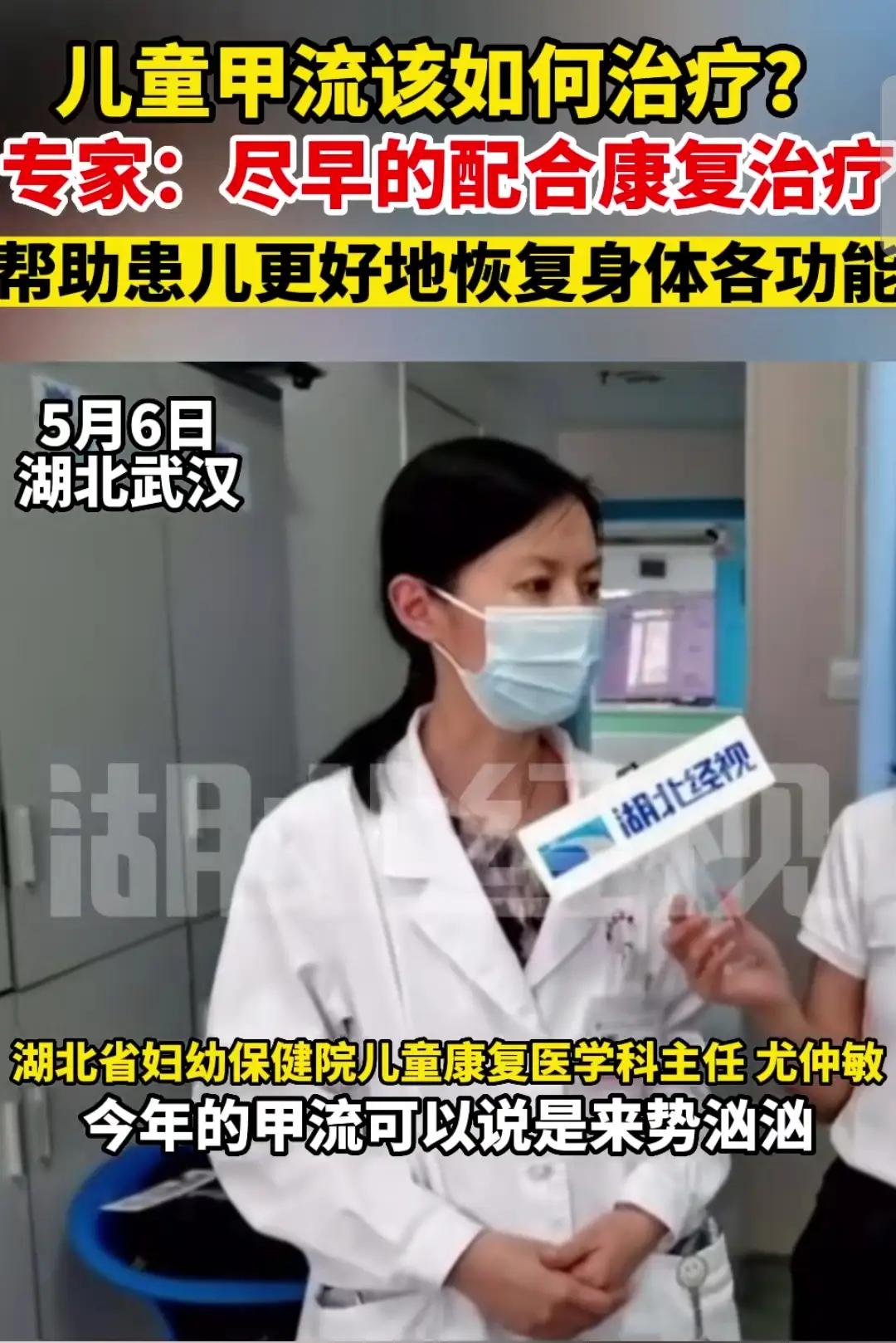 千万注意：甲流高烧过后，如果孩子出现这几个症状，要警惕病毒性心肌炎！非常危险，一