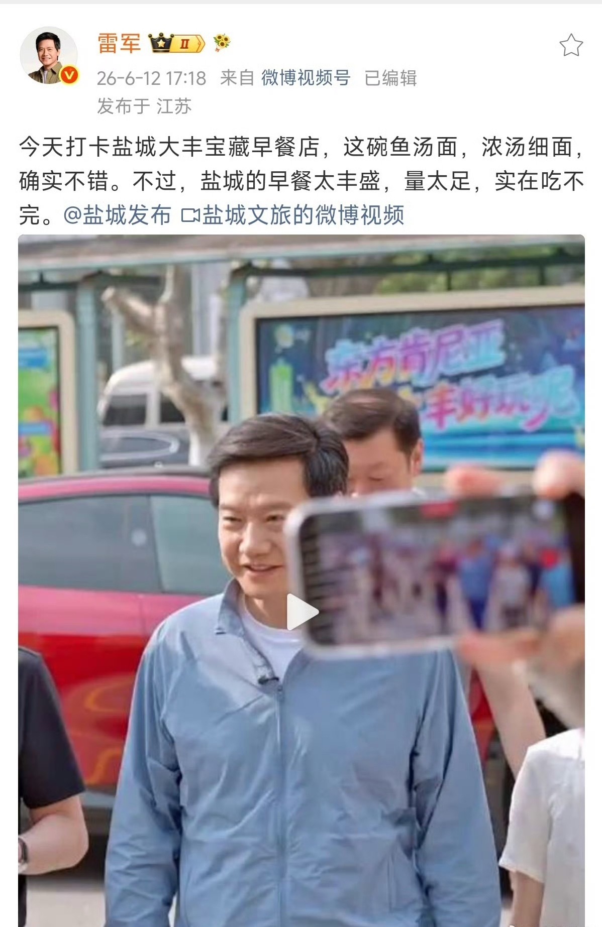 一个亿万富翁，一个企业 CEO天天奔赴在企业第一线，做直播做各种你说小米能不好吗