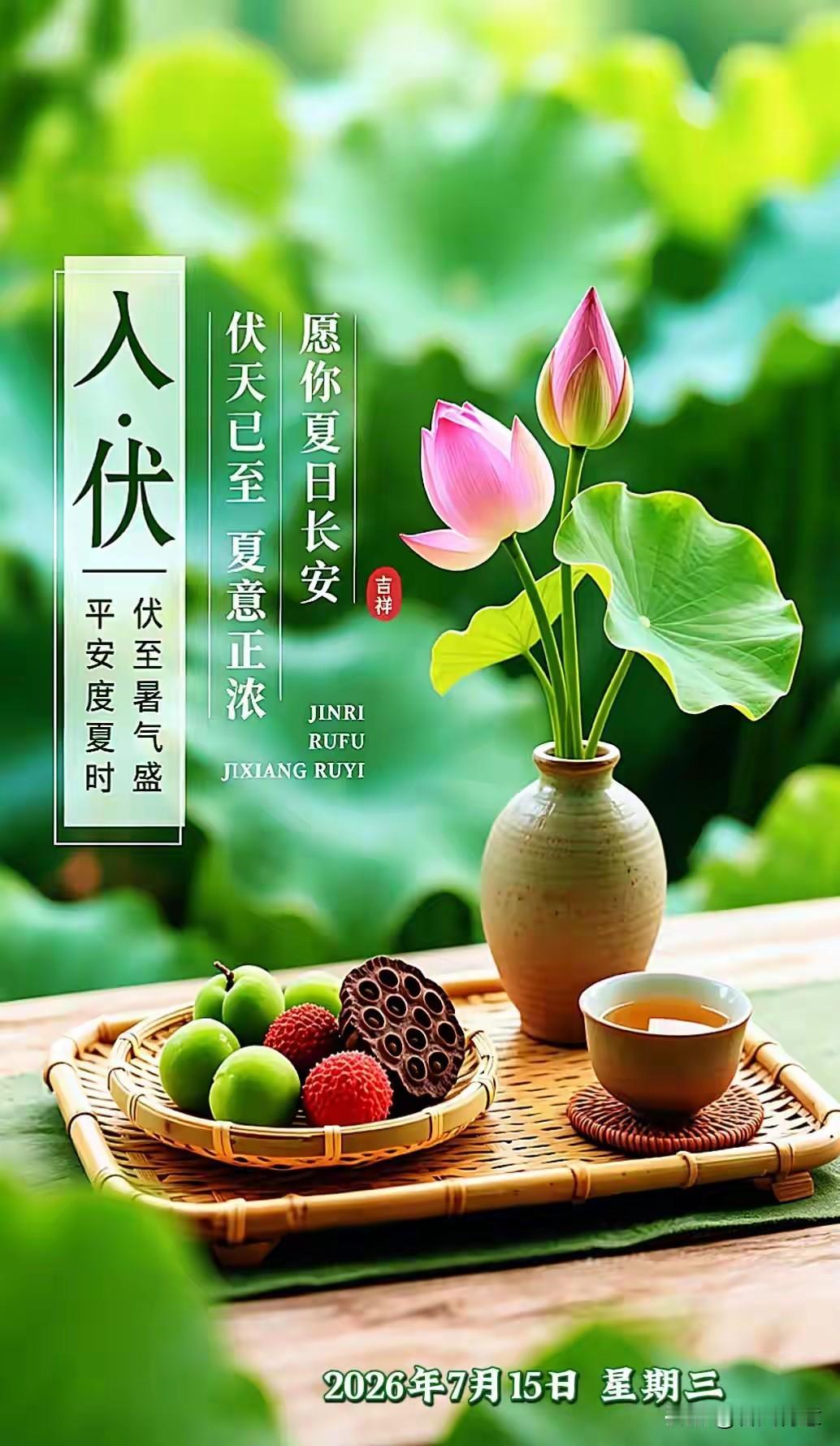 夏天来了，大家共同享受美好时光吧！