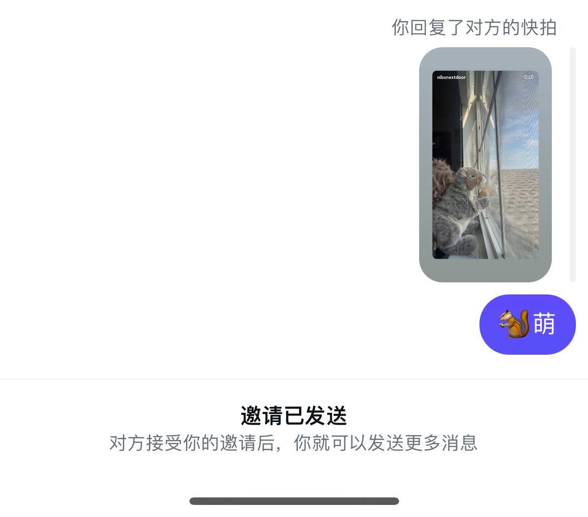 没人告诉我给别人快拍评论会直接发私信啊？？都怪我压根不用这软件 好尴尬 好尴尬 