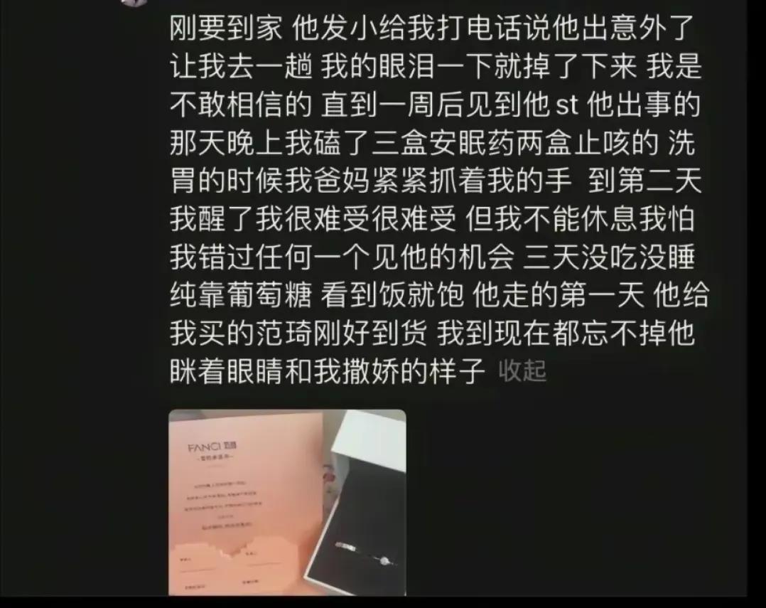 遗憾是常有之事吧