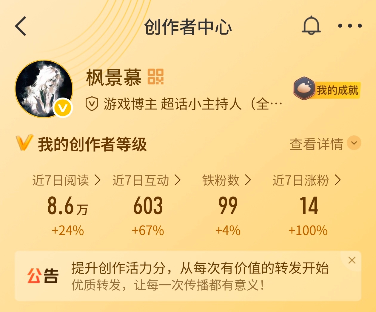 我服了 