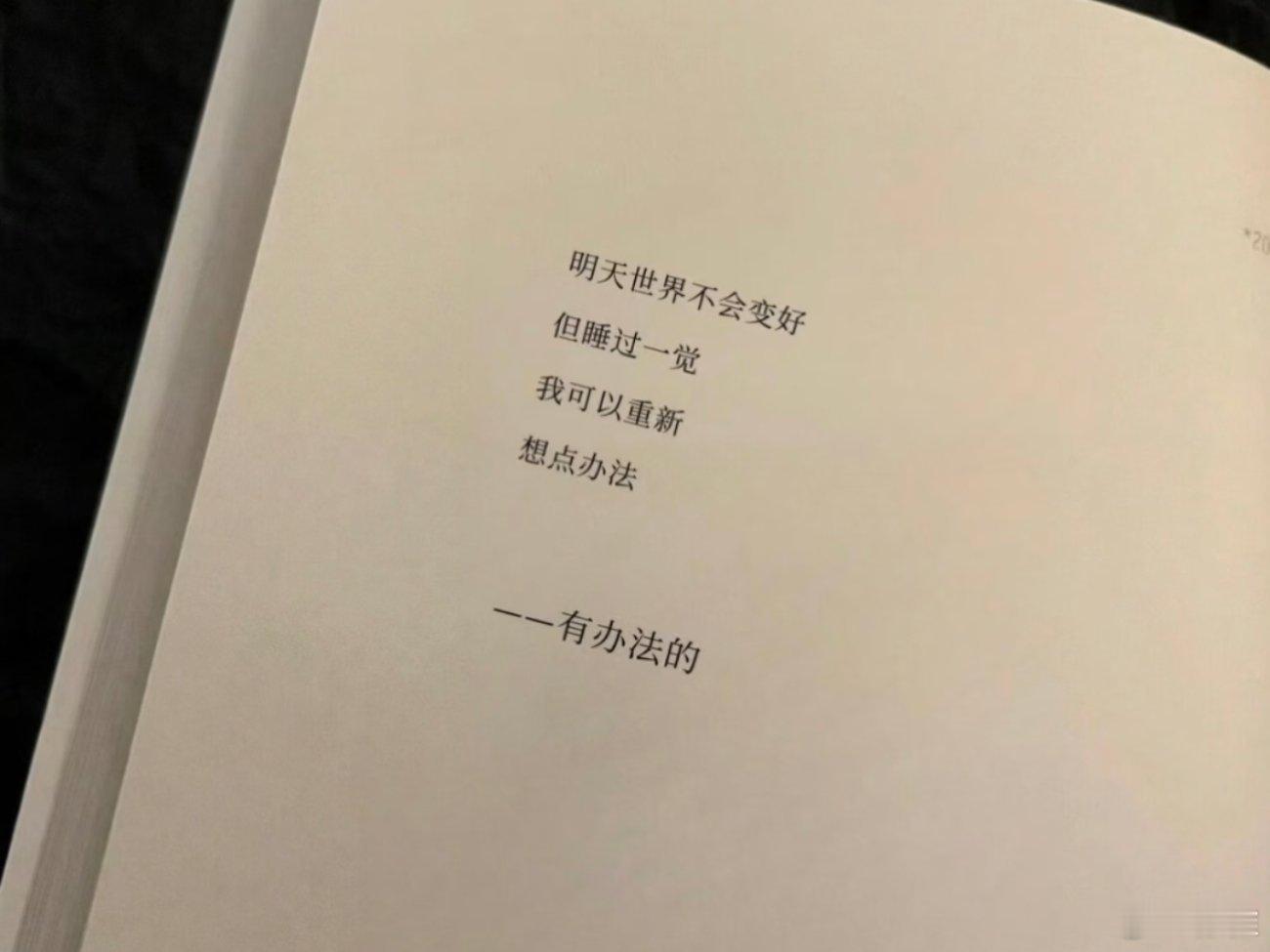 如果胃是情绪器官 那是不是所有的瘦子都不开心 ​​​
