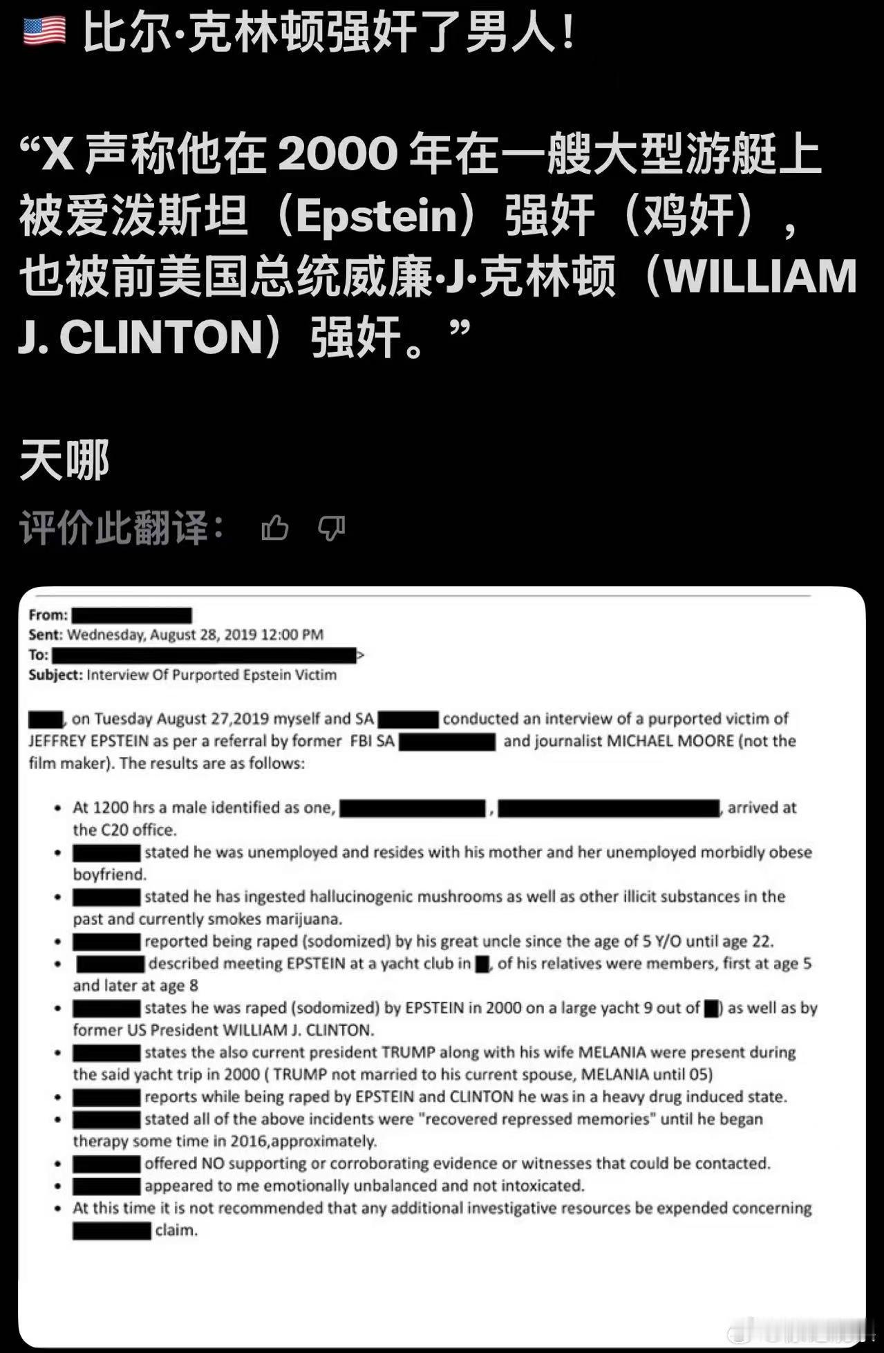 怪就怪曾经的公知和现在的一些老登把这么一群东西描绘成千古圣人，民主自由的灯塔