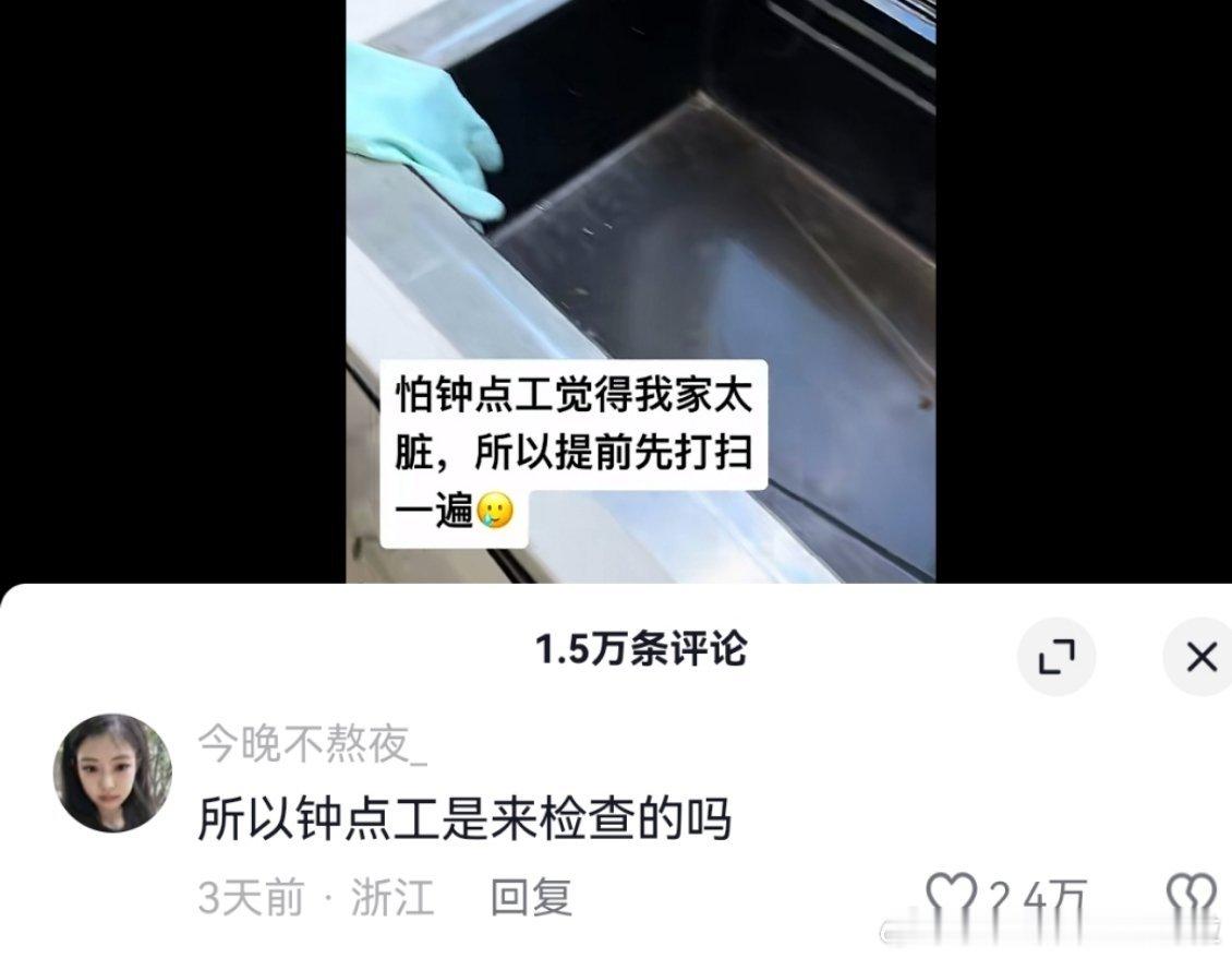 讨好型人格具象化，我怀疑是不是还有朋友去理发店洗头发不好意思太油了去，躺下洗头的