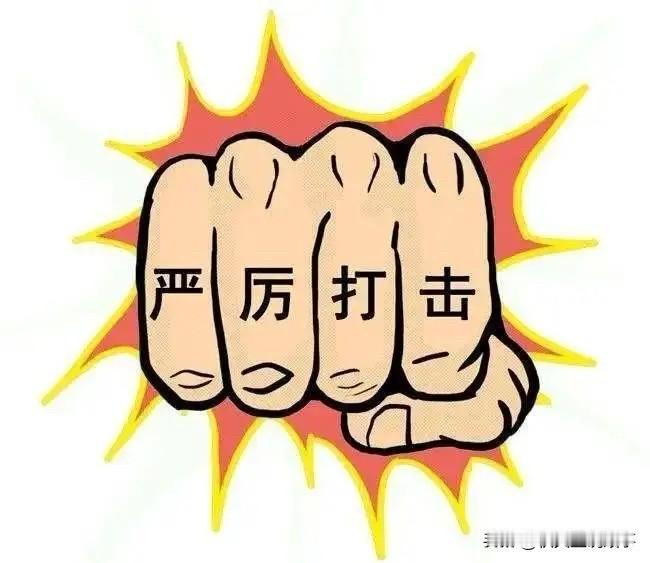 美国又跳脚了，但这次，他们踢到钢板了。

美国国务院说：中国"非法拘押"了两名美