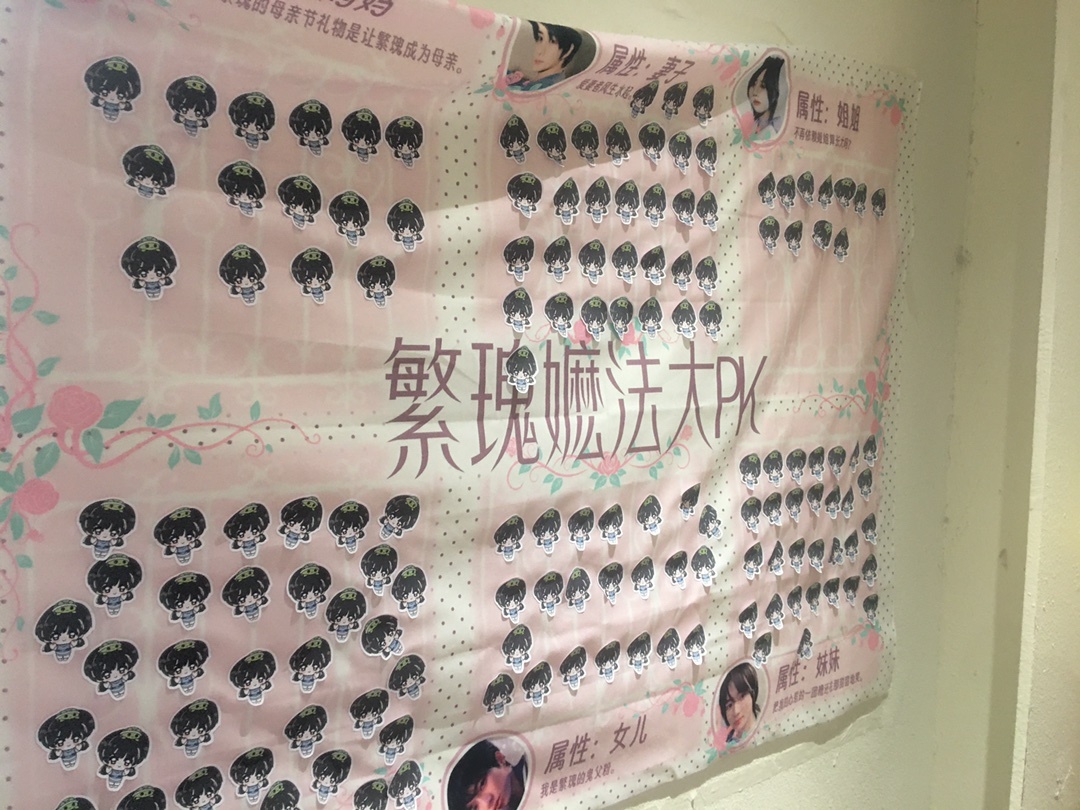 这个规模爽死我了，玩的超级超级开心的一天 