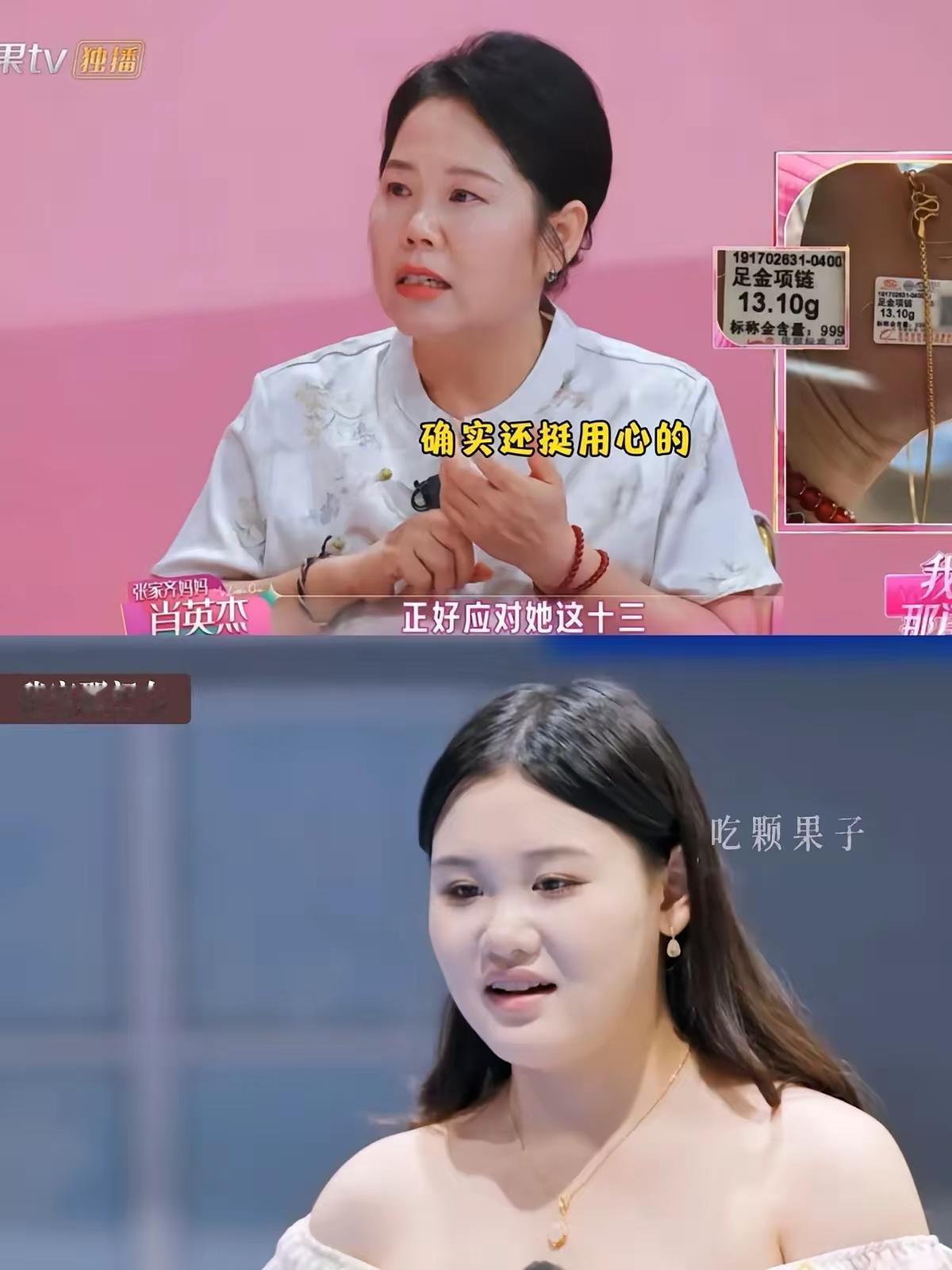 见过离谱的，
没见过这么离谱的。
​13岁的张家齐一战拿下81万奖金！​可是，张