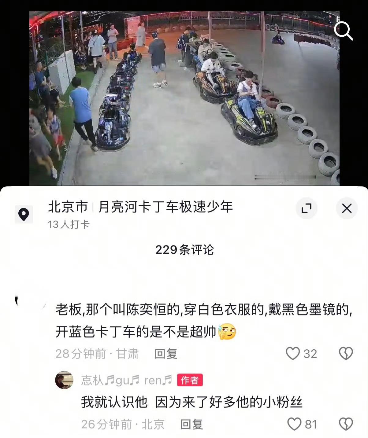总是让人印象深刻的小宝宝🥹 