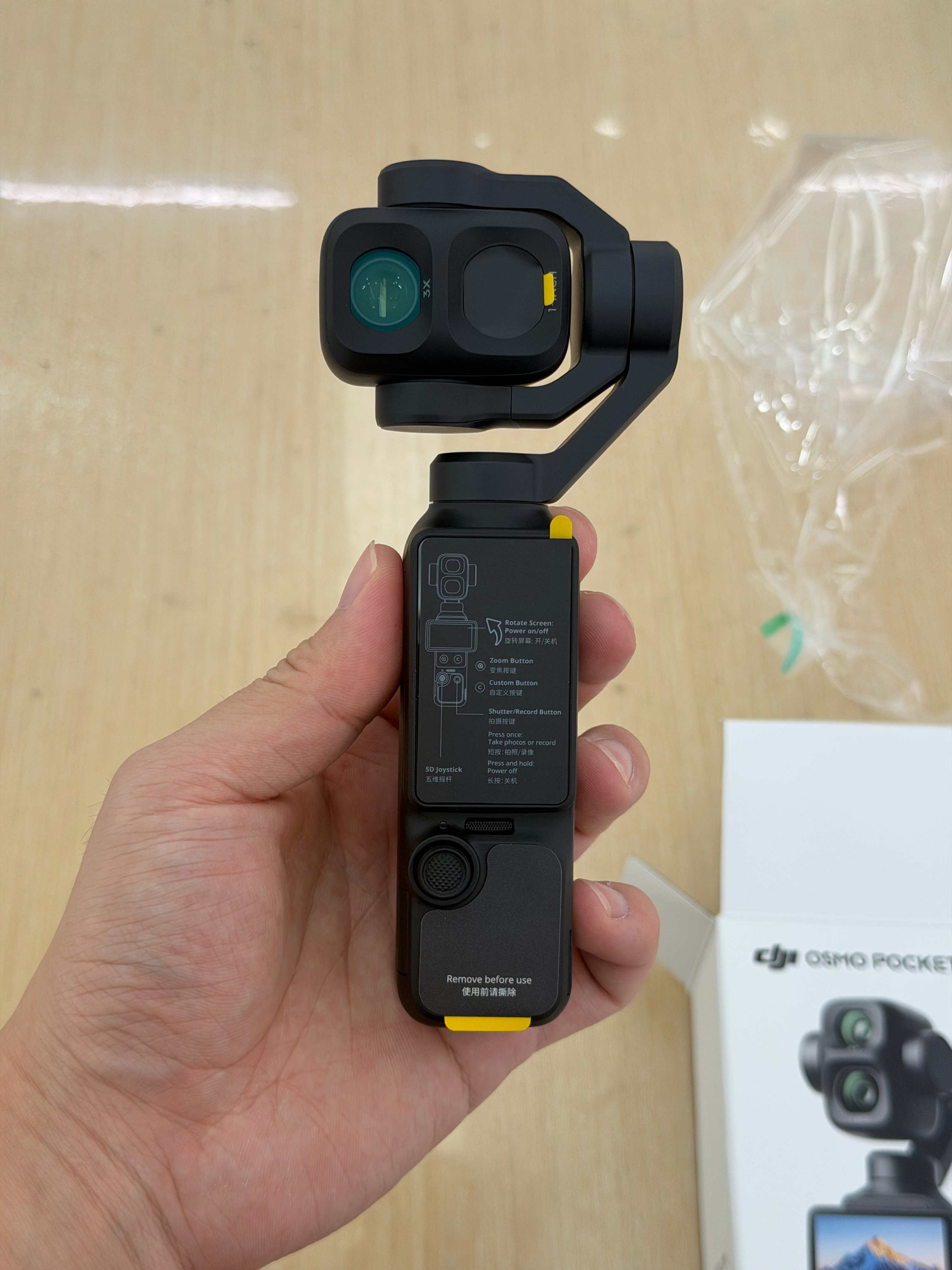 来富士授权店，喜提一下大疆 pocket4P